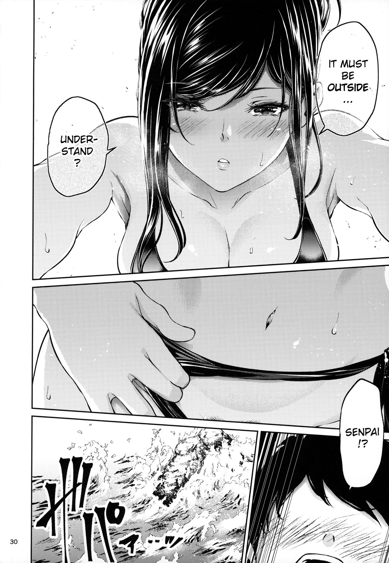 Workplace Seniors [Mikuni Mizuki] 1 . Workplace Seniors - Chapter 1 [Mikuni Mizuki] – page 29