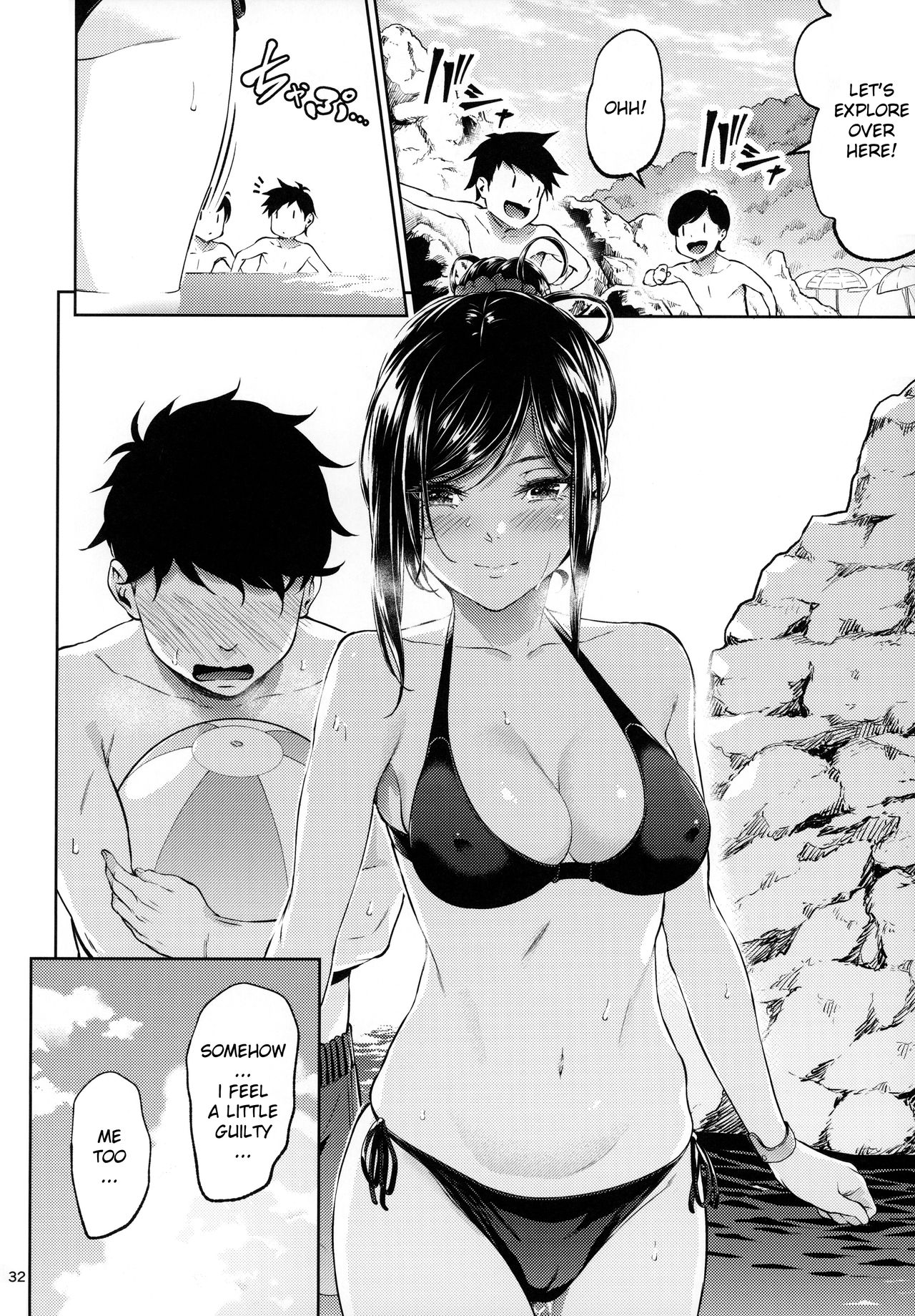 Workplace Seniors [Mikuni Mizuki] 1 . Workplace Seniors - Chapter 1 [Mikuni Mizuki] – page 31