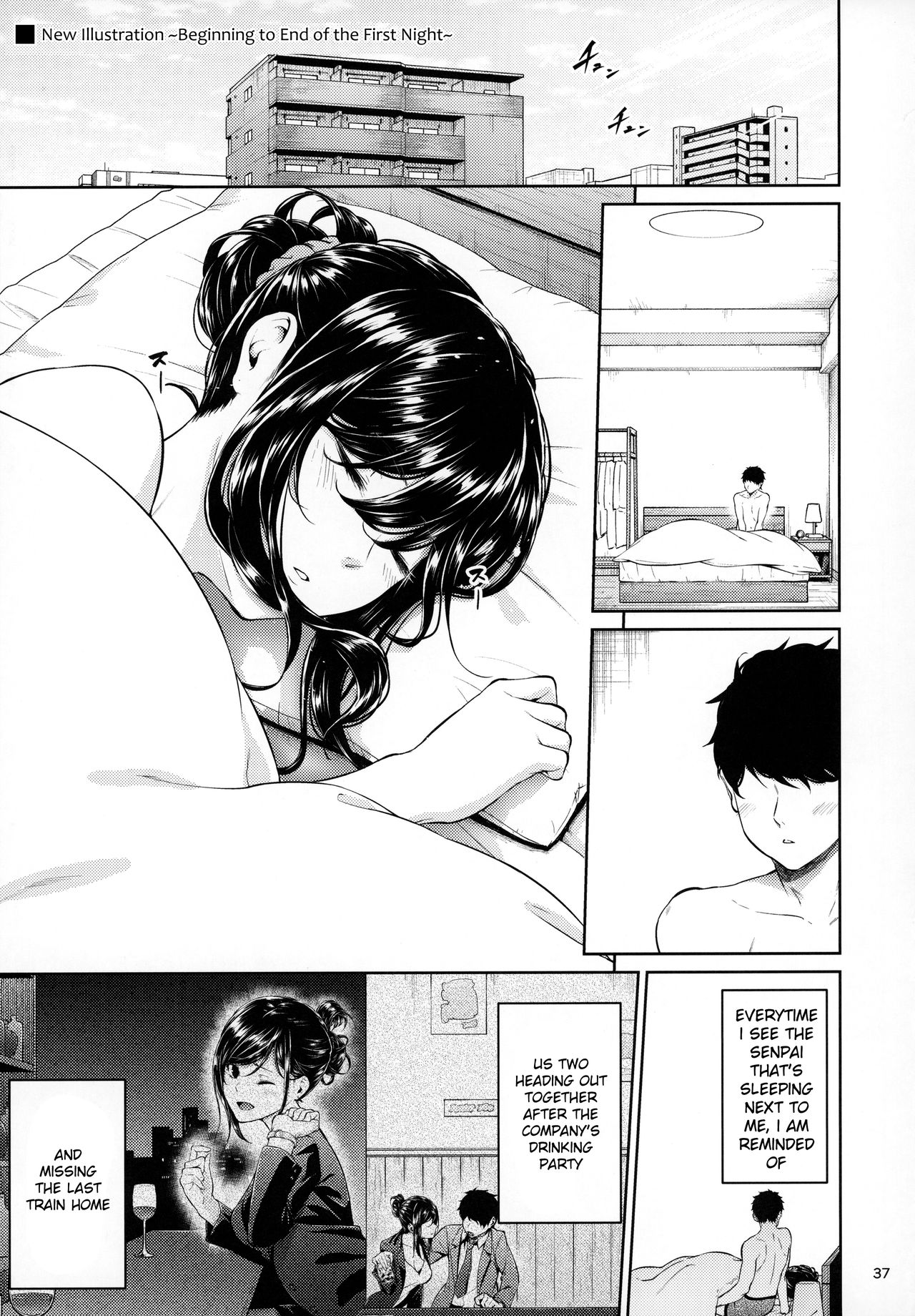 Workplace Seniors [Mikuni Mizuki] 1 . Workplace Seniors - Chapter 1 [Mikuni Mizuki] – page 36