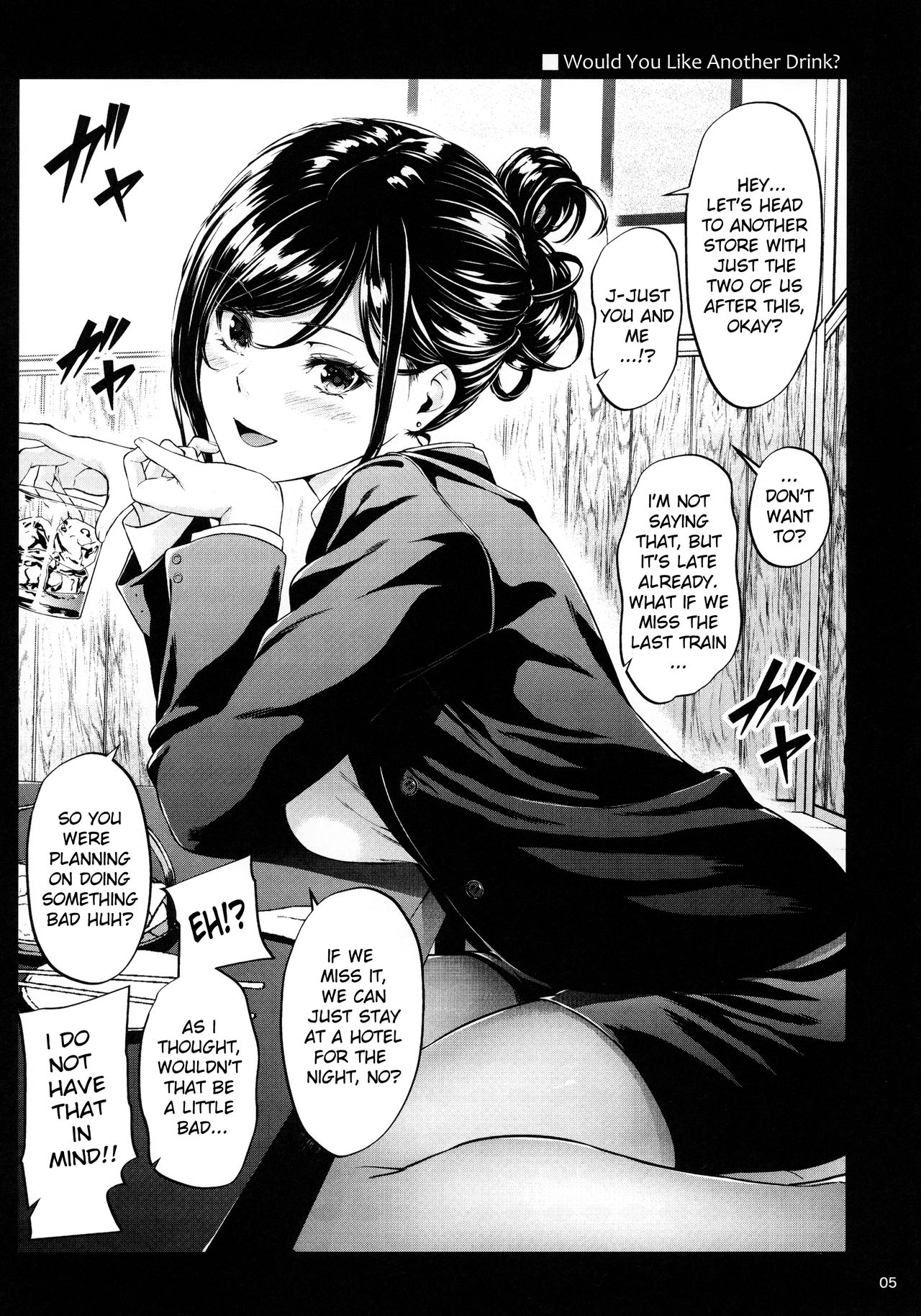 Workplace Seniors [Mikuni Mizuki] 1 . Workplace Seniors - Chapter 1 [Mikuni Mizuki] – page 4
