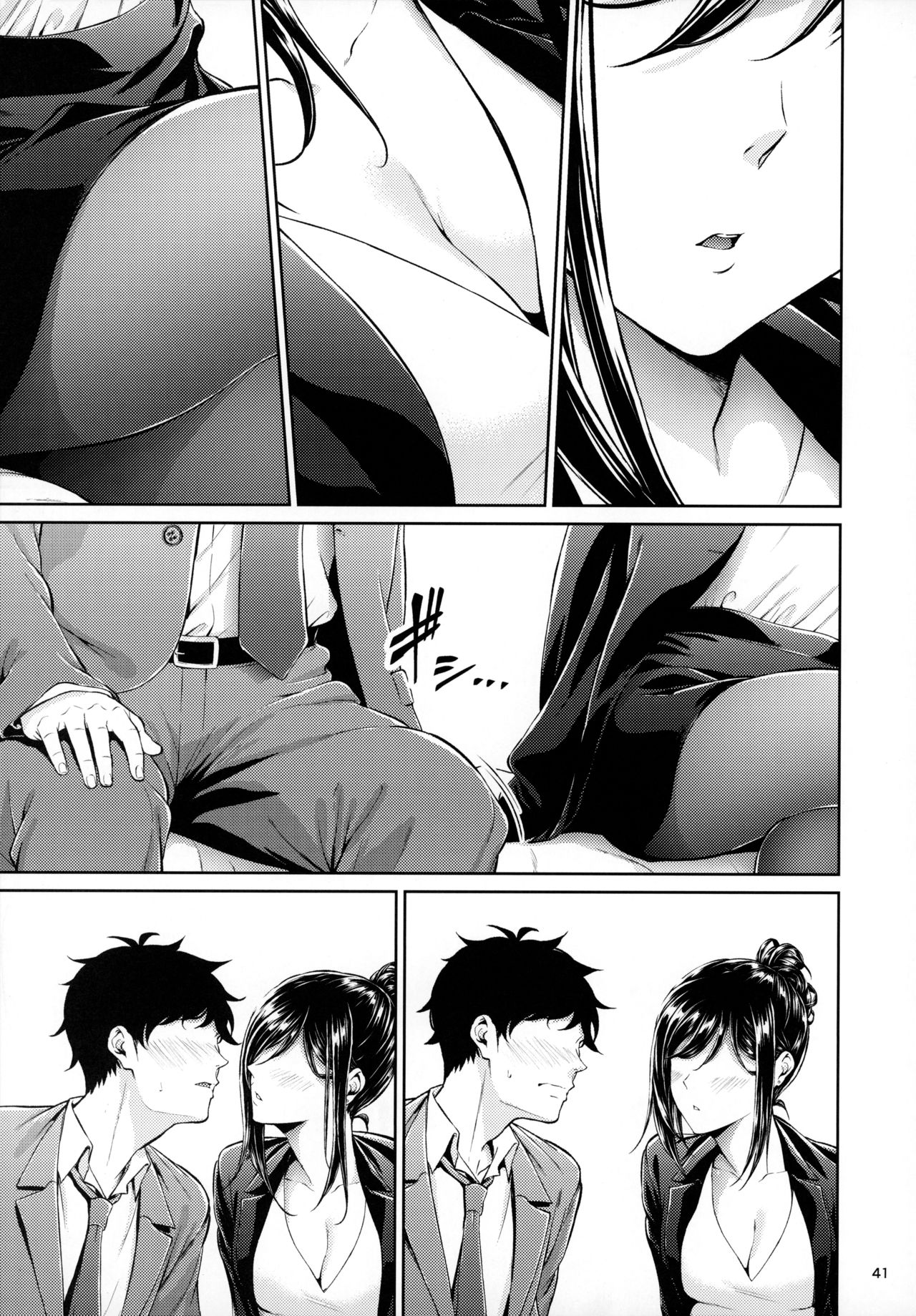Workplace Seniors [Mikuni Mizuki] 1 . Workplace Seniors - Chapter 1 [Mikuni Mizuki] – page 40