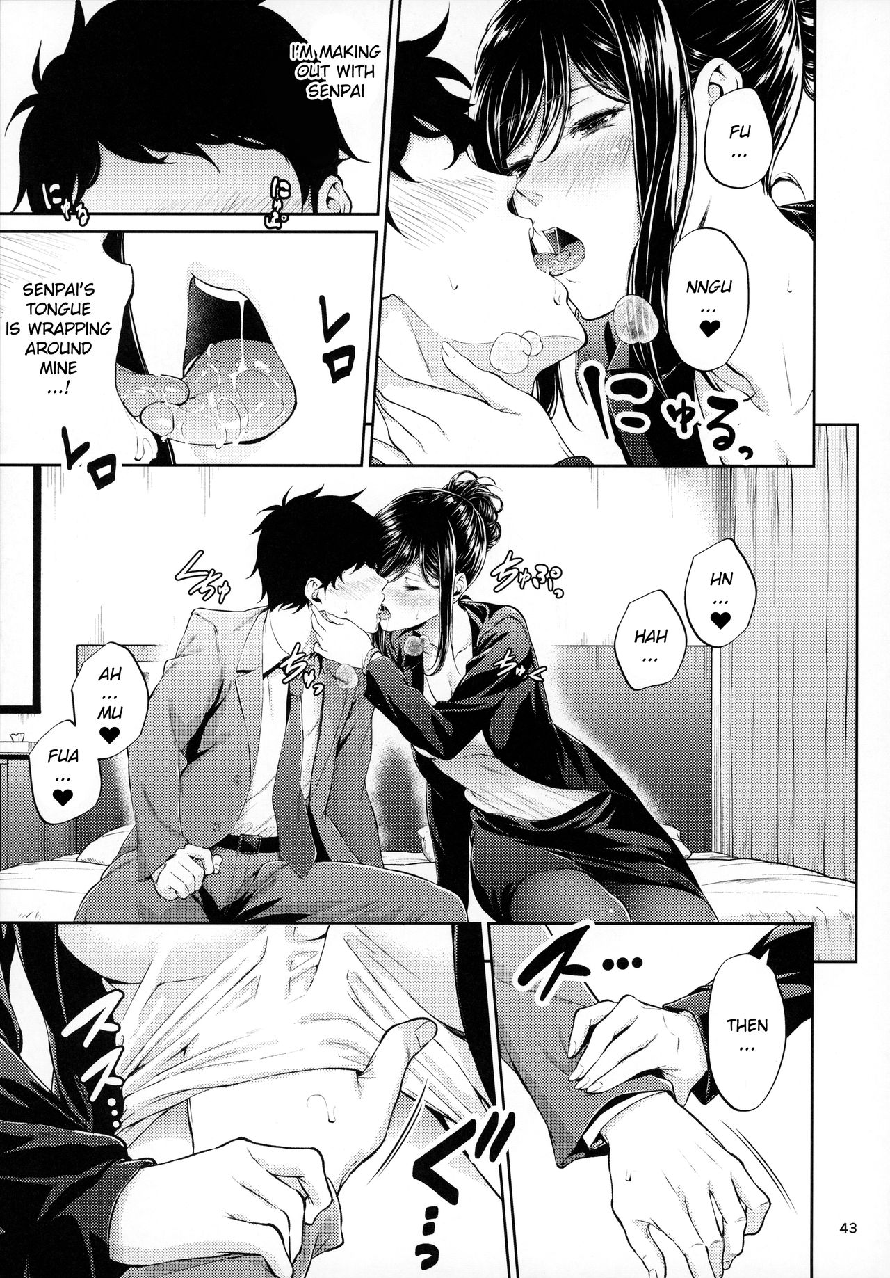 Workplace Seniors [Mikuni Mizuki] 1 . Workplace Seniors - Chapter 1 [Mikuni Mizuki] – page 42