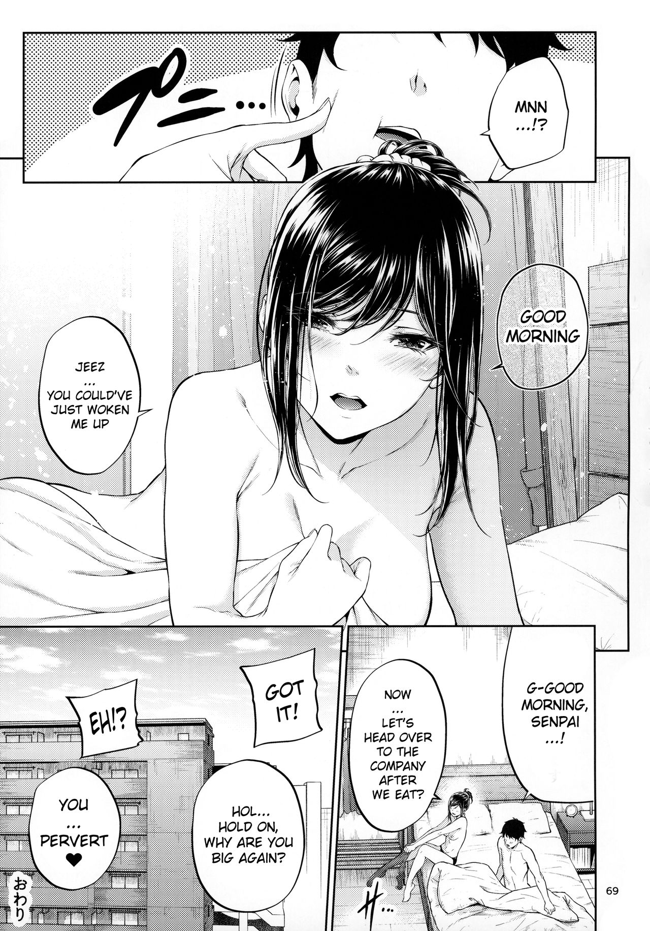 Workplace Seniors [Mikuni Mizuki] 1 . Workplace Seniors - Chapter 1 [Mikuni Mizuki] – page 68