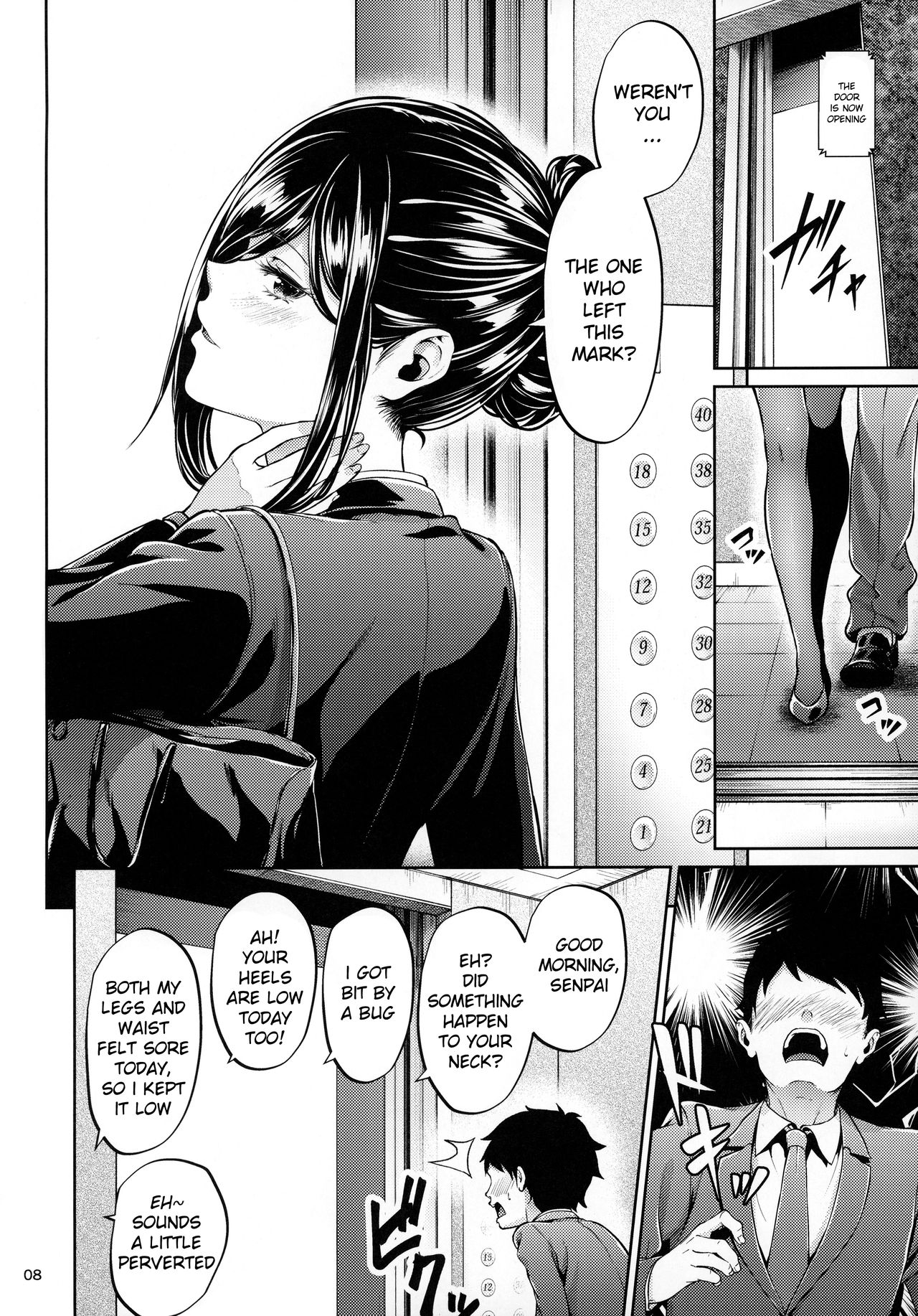 Workplace Seniors [Mikuni Mizuki] 1 . Workplace Seniors - Chapter 1 [Mikuni Mizuki] – page 7