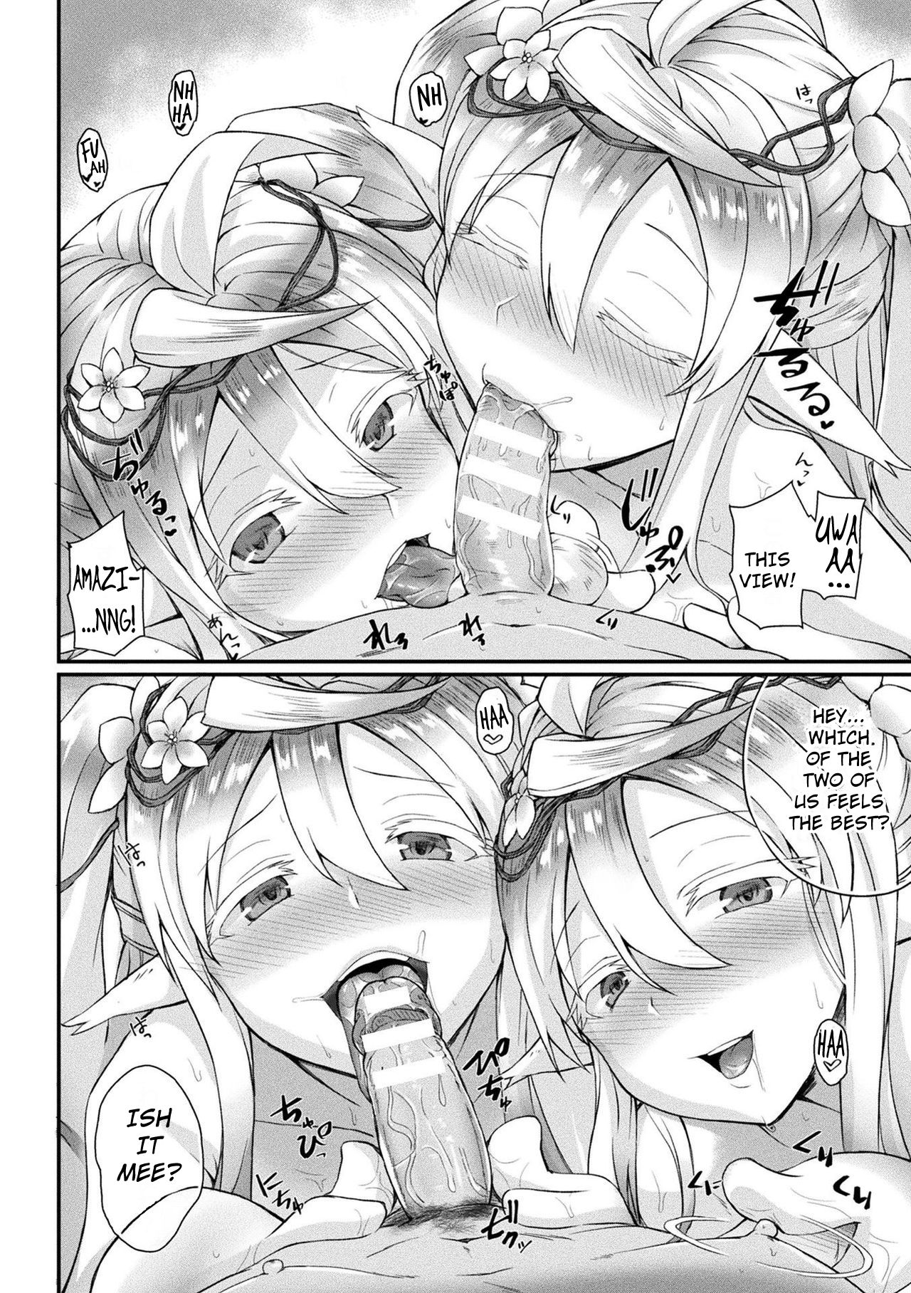 Fluffy Fragrance [Amamiya Shinjitsu] 1 . Fluffy Fragrance - Chapter 1 [Shinjitsu] – page 12