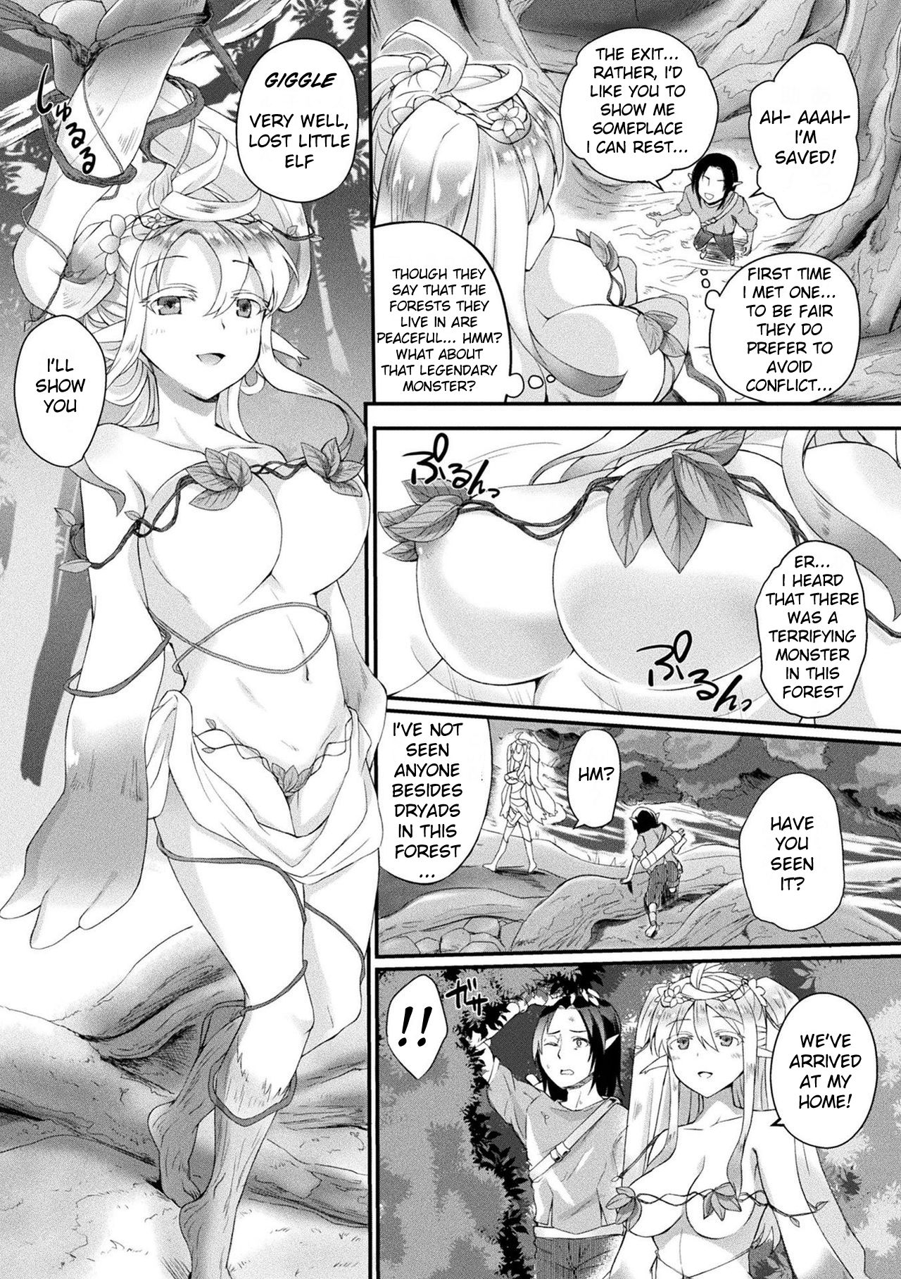 Fluffy Fragrance [Amamiya Shinjitsu] 1 . Fluffy Fragrance - Chapter 1 [Shinjitsu] – page 2