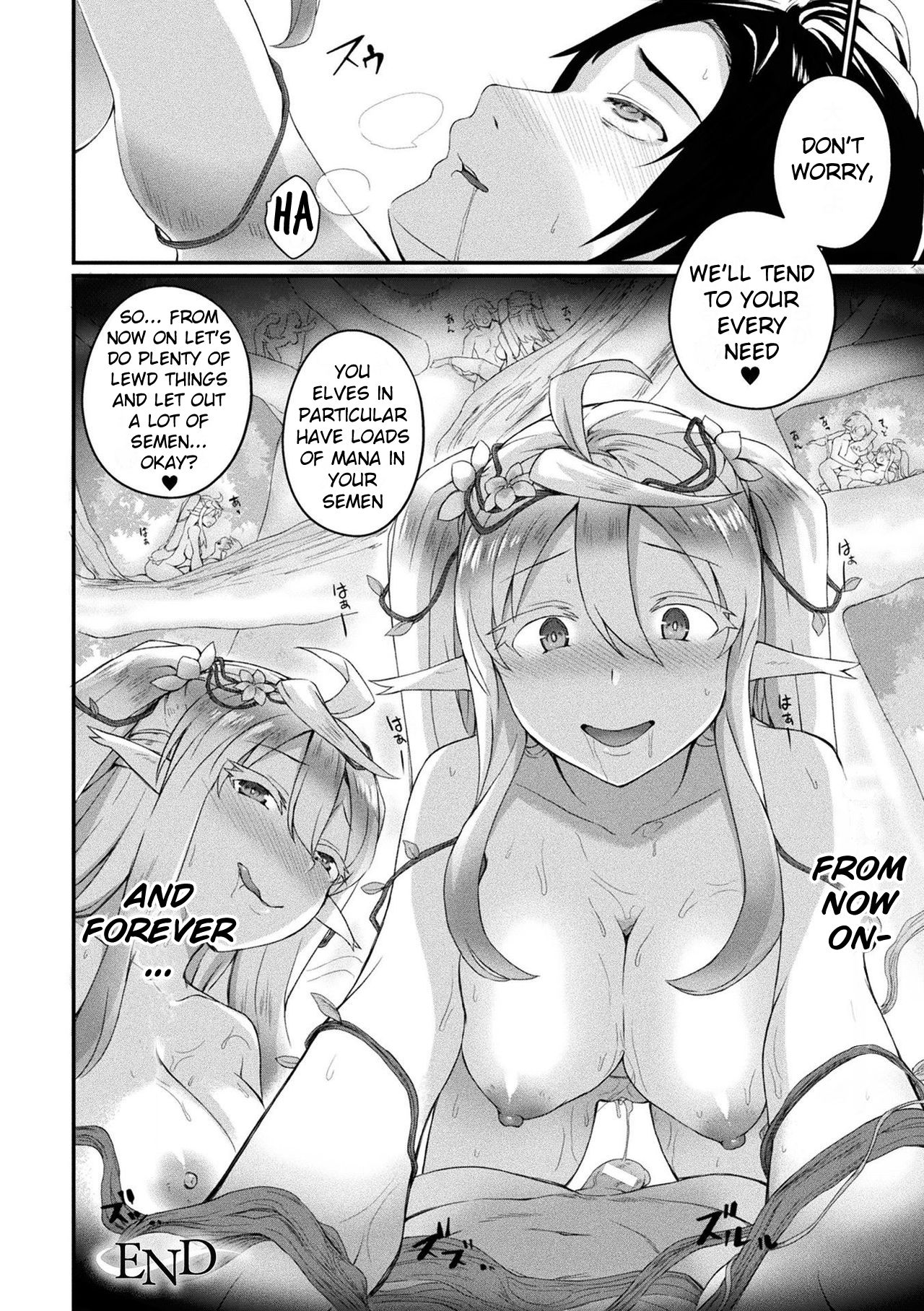 Fluffy Fragrance [Amamiya Shinjitsu] 1 . Fluffy Fragrance - Chapter 1 [Shinjitsu] – page 22