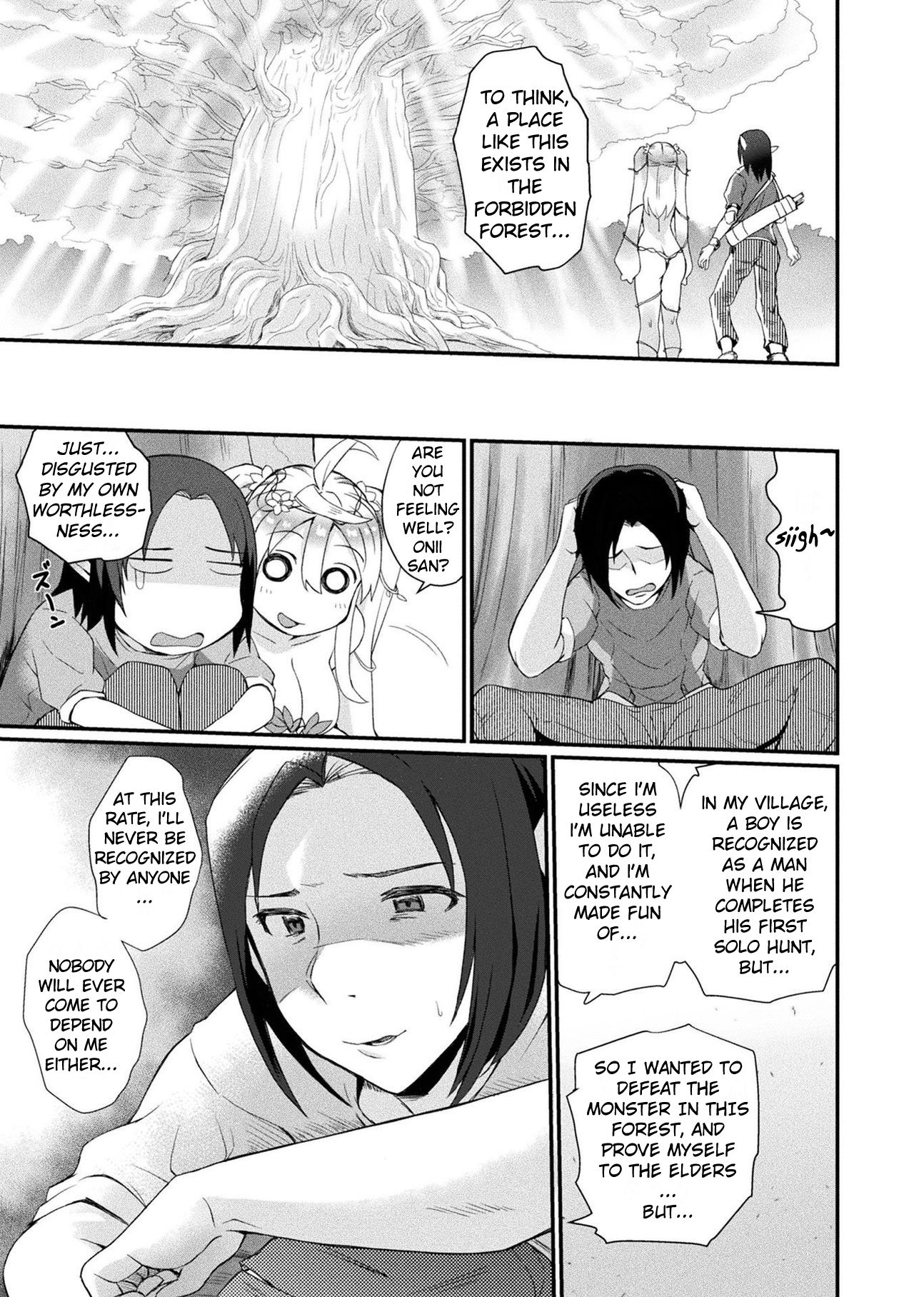 Fluffy Fragrance [Amamiya Shinjitsu] 1 . Fluffy Fragrance - Chapter 1 [Shinjitsu] – page 3