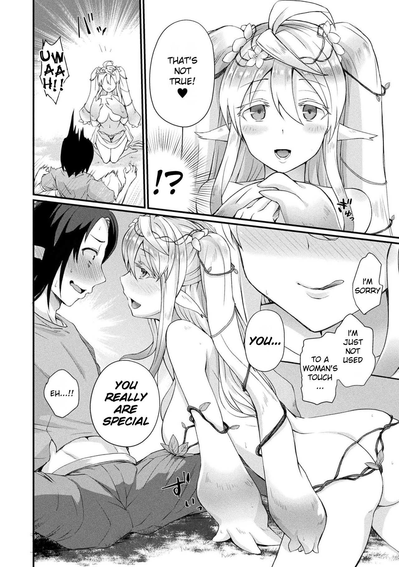 Fluffy Fragrance [Amamiya Shinjitsu] 1 . Fluffy Fragrance - Chapter 1 [Shinjitsu] – page 4
