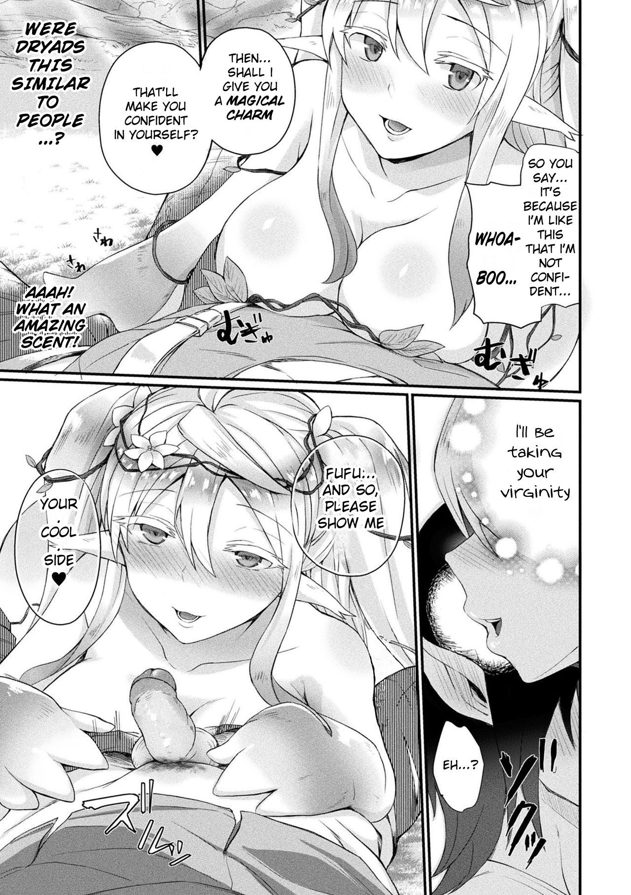 Fluffy Fragrance [Amamiya Shinjitsu] 1 . Fluffy Fragrance - Chapter 1 [Shinjitsu] – page 5