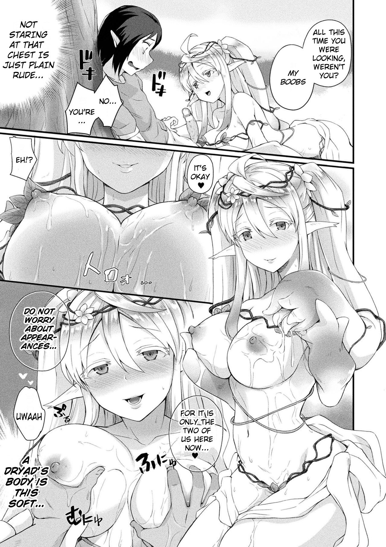 Fluffy Fragrance [Amamiya Shinjitsu] 1 . Fluffy Fragrance - Chapter 1 [Shinjitsu] – page 7