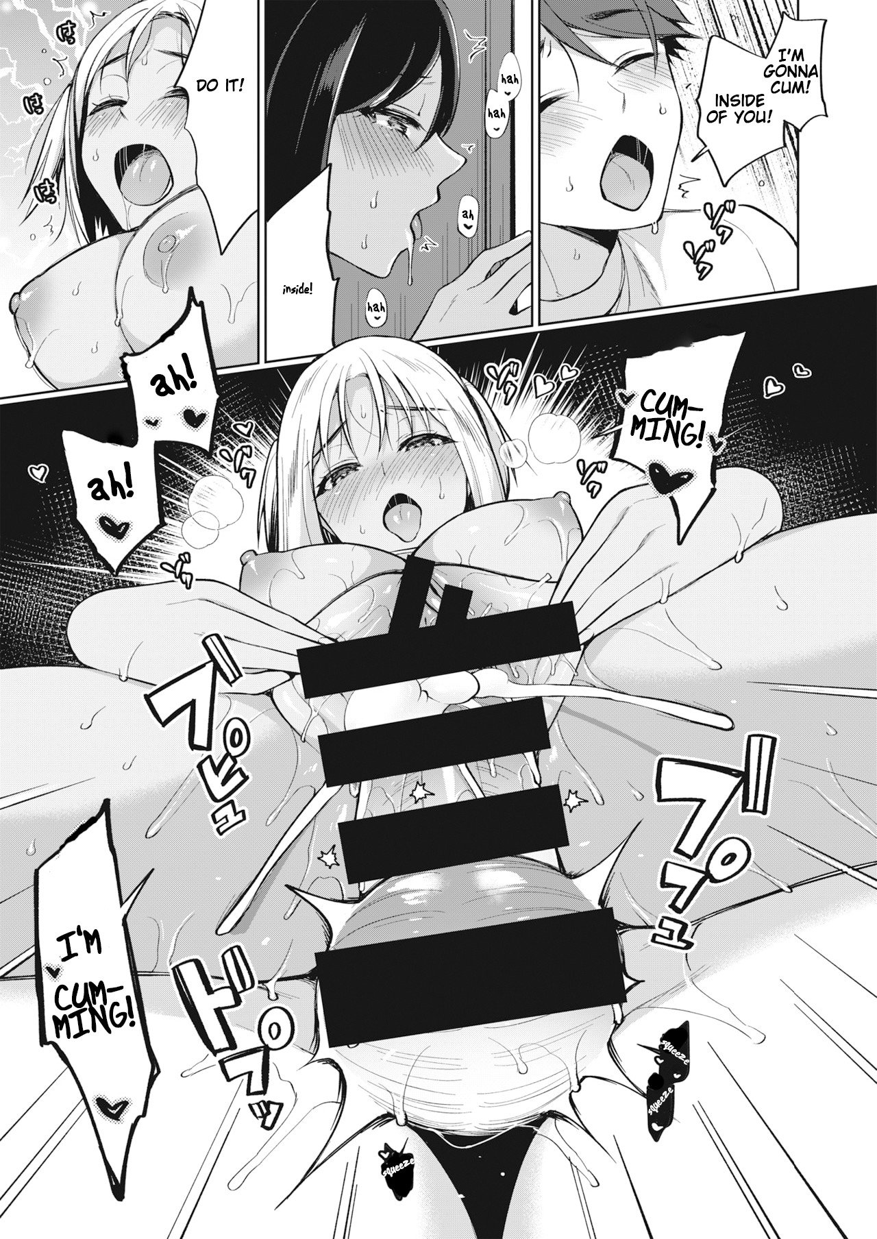 The Seduction of Tokonatsu Island [Miyamoto Liz] 2 . The Seduction of Tokonatsu Island - Chapter 2 [Miyamoto Liz] – page 11