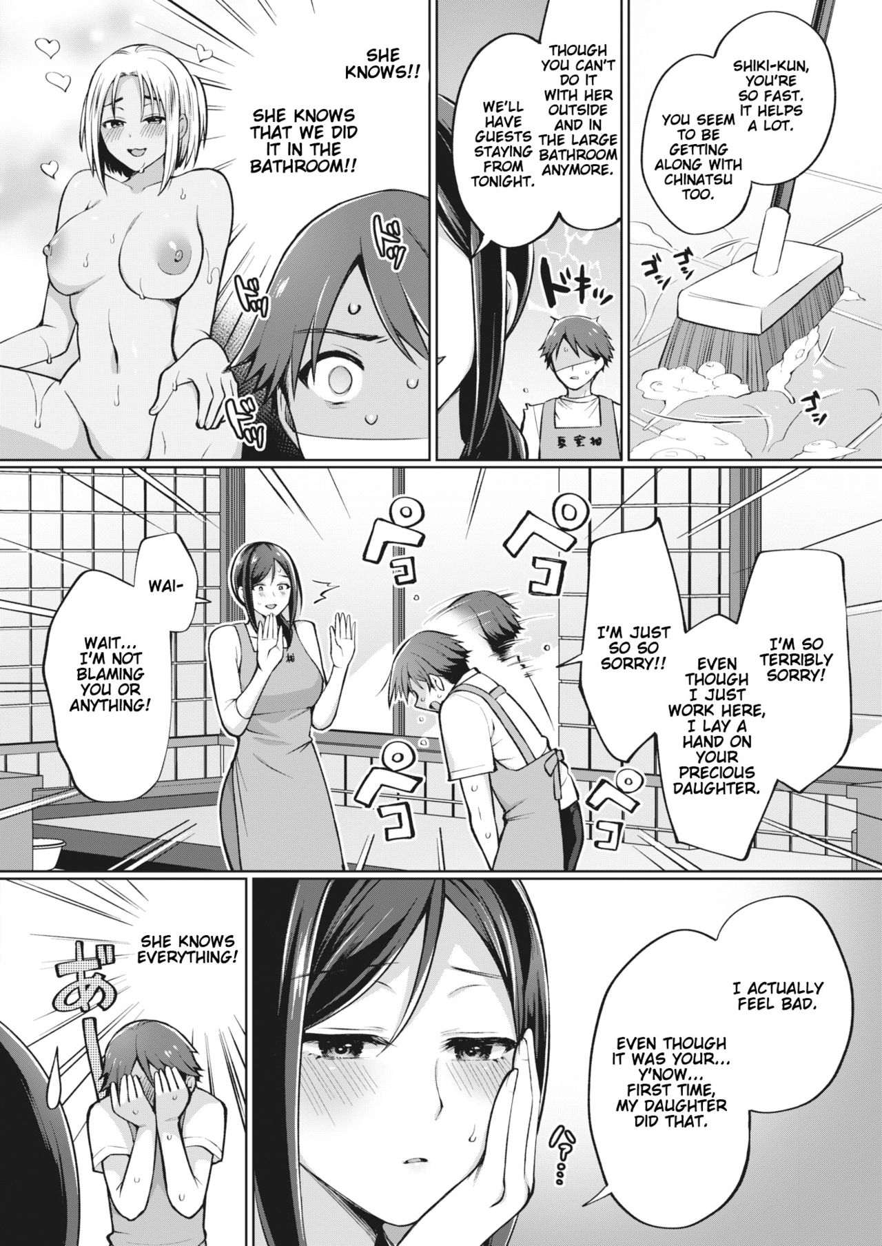 The Seduction of Tokonatsu Island [Miyamoto Liz] 2 . The Seduction of Tokonatsu Island - Chapter 2 [Miyamoto Liz] – page 4
