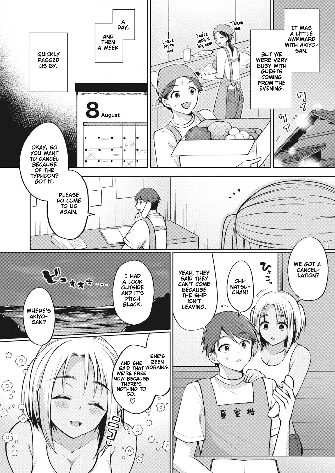 The Seduction of Tokonatsu Island [Miyamoto Liz] 2 . The Seduction of Tokonatsu Island - Chapter 2 [Miyamoto Liz] – page 6