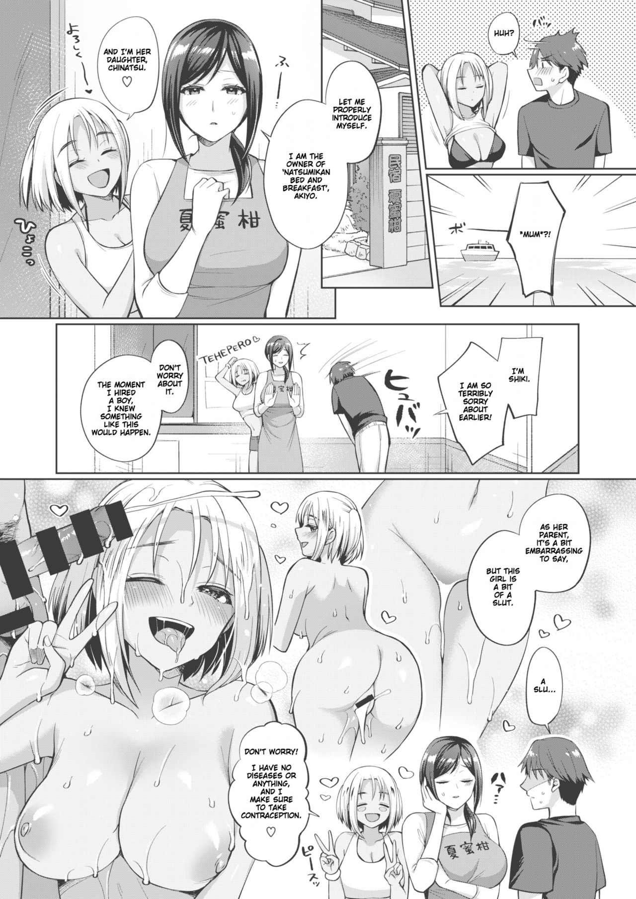 The Seduction of Tokonatsu Island [Miyamoto Liz] 1 . The Seduction of Tokonatsu Island - Chapter 1 [Miyamoto Liz] – page 7