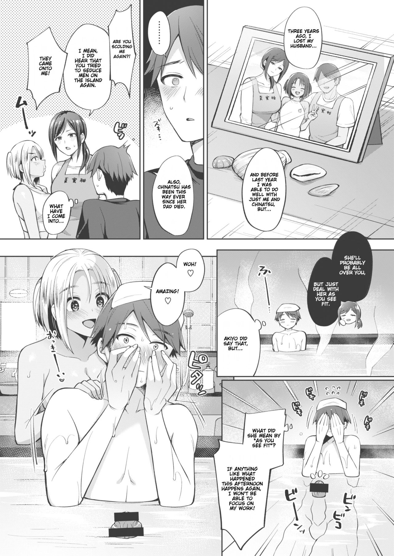 The Seduction of Tokonatsu Island [Miyamoto Liz] 1 . The Seduction of Tokonatsu Island - Chapter 1 [Miyamoto Liz] – page 8