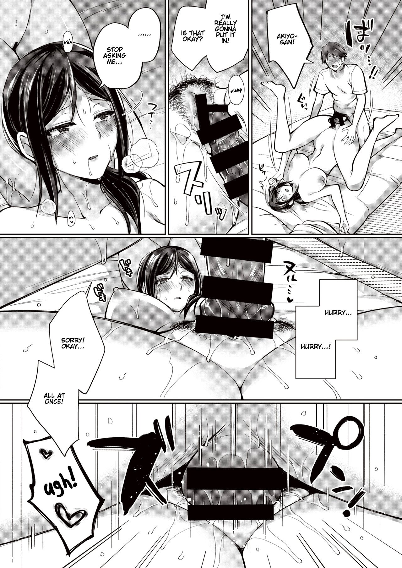 The Seduction of Tokonatsu Island [Miyamoto Liz] 3 . The Seduction of Tokonatsu Island - Chapter 3 [Miyamoto Liz] – page 11