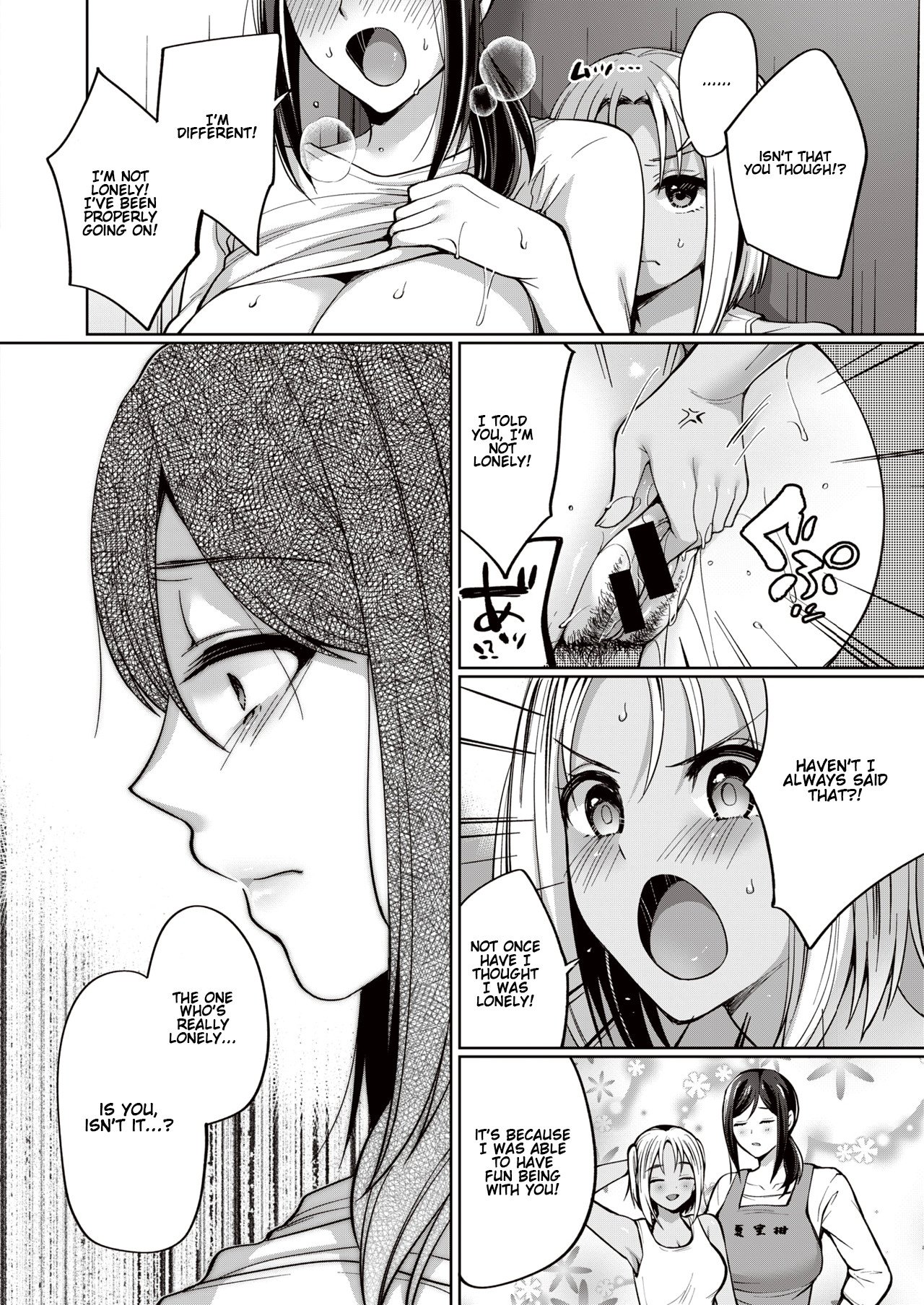 The Seduction of Tokonatsu Island [Miyamoto Liz] 3 . The Seduction of Tokonatsu Island - Chapter 3 [Miyamoto Liz] – page 3