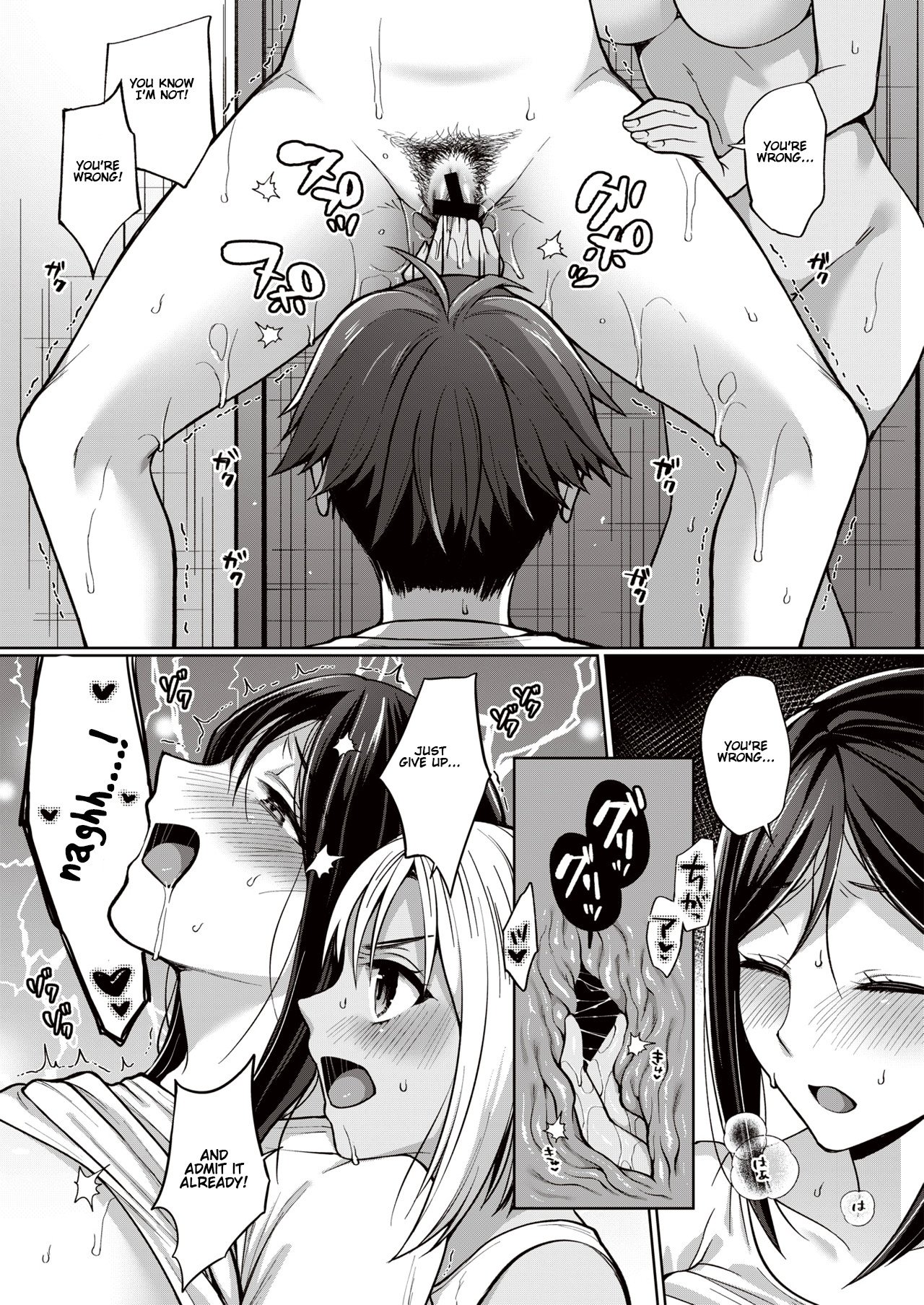 The Seduction of Tokonatsu Island [Miyamoto Liz] 3 . The Seduction of Tokonatsu Island - Chapter 3 [Miyamoto Liz] – page 4