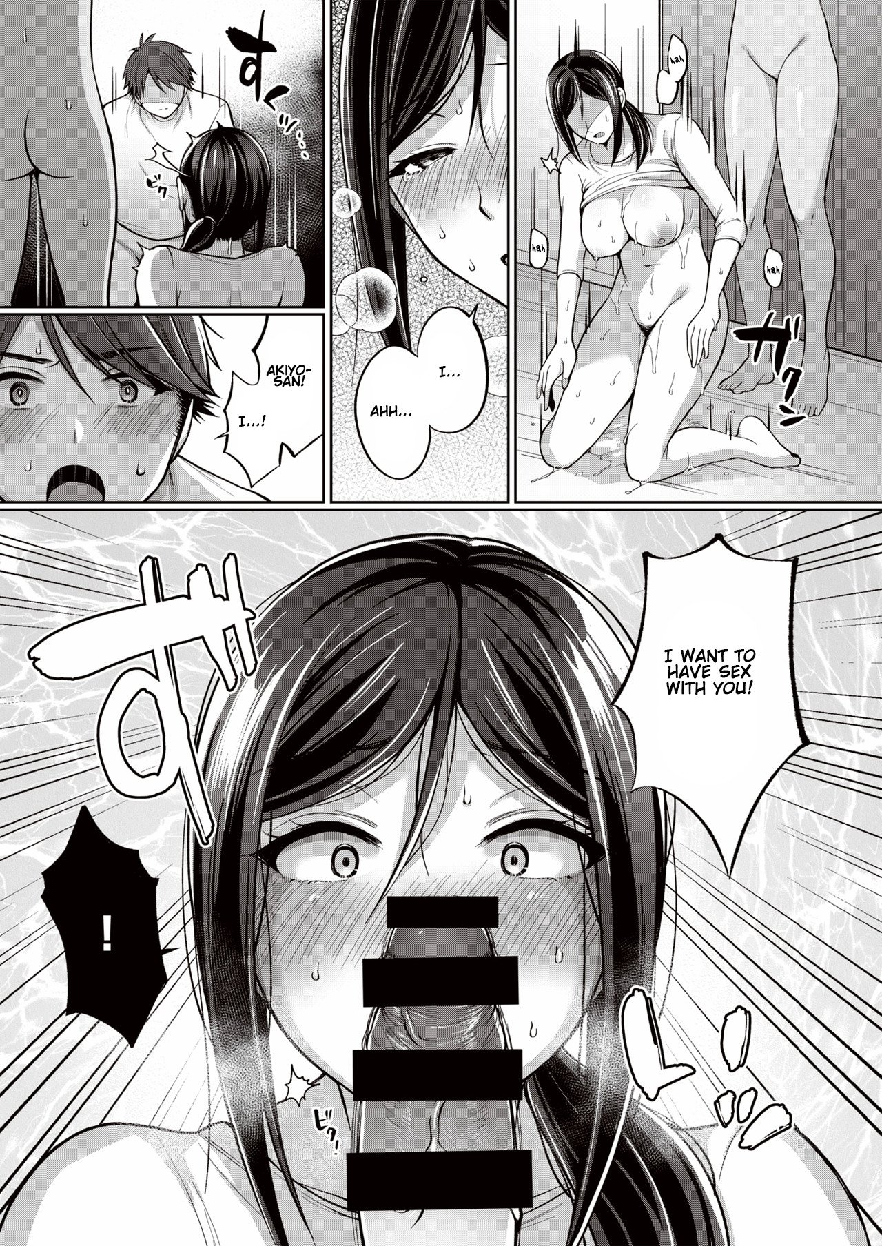 The Seduction of Tokonatsu Island [Miyamoto Liz] 3 . The Seduction of Tokonatsu Island - Chapter 3 [Miyamoto Liz] – page 6