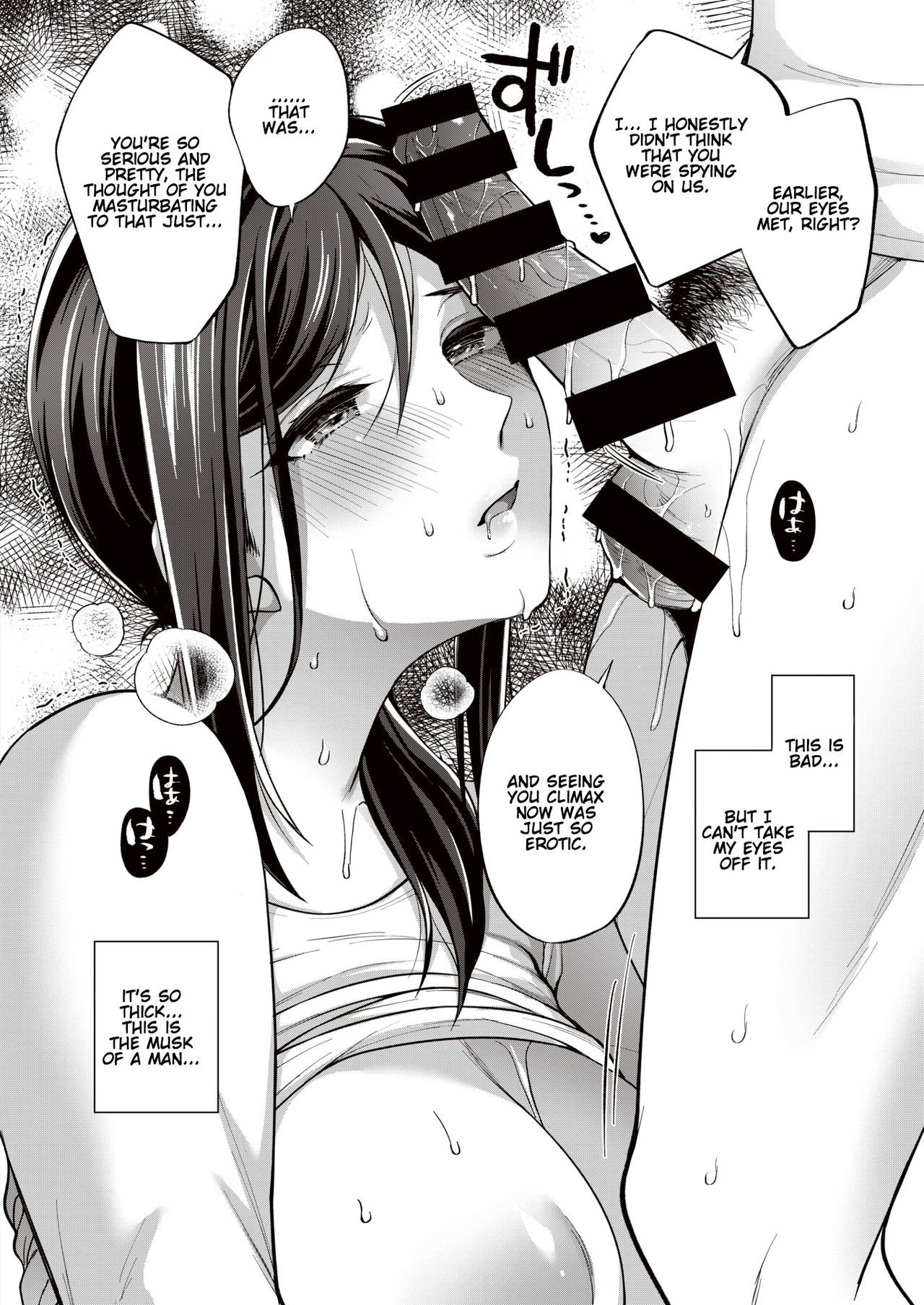 The Seduction of Tokonatsu Island [Miyamoto Liz] 3 . The Seduction of Tokonatsu Island - Chapter 3 [Miyamoto Liz] – page 7