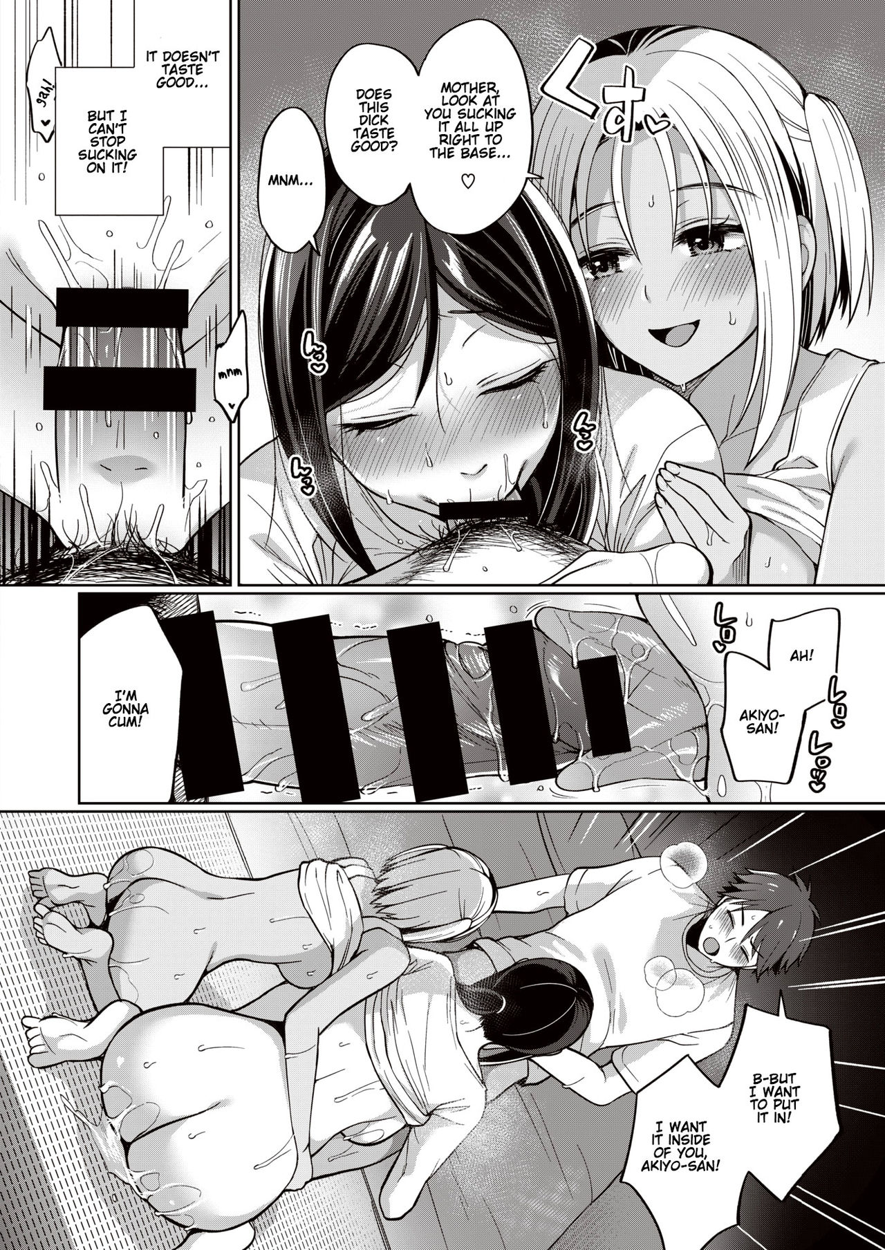 The Seduction of Tokonatsu Island [Miyamoto Liz] 3 . The Seduction of Tokonatsu Island - Chapter 3 [Miyamoto Liz] – page 9