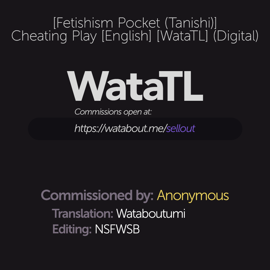 Cheating Play [Tanishi] 1 . Cheating Play - Chapter 1 [Tanishi] – page 17