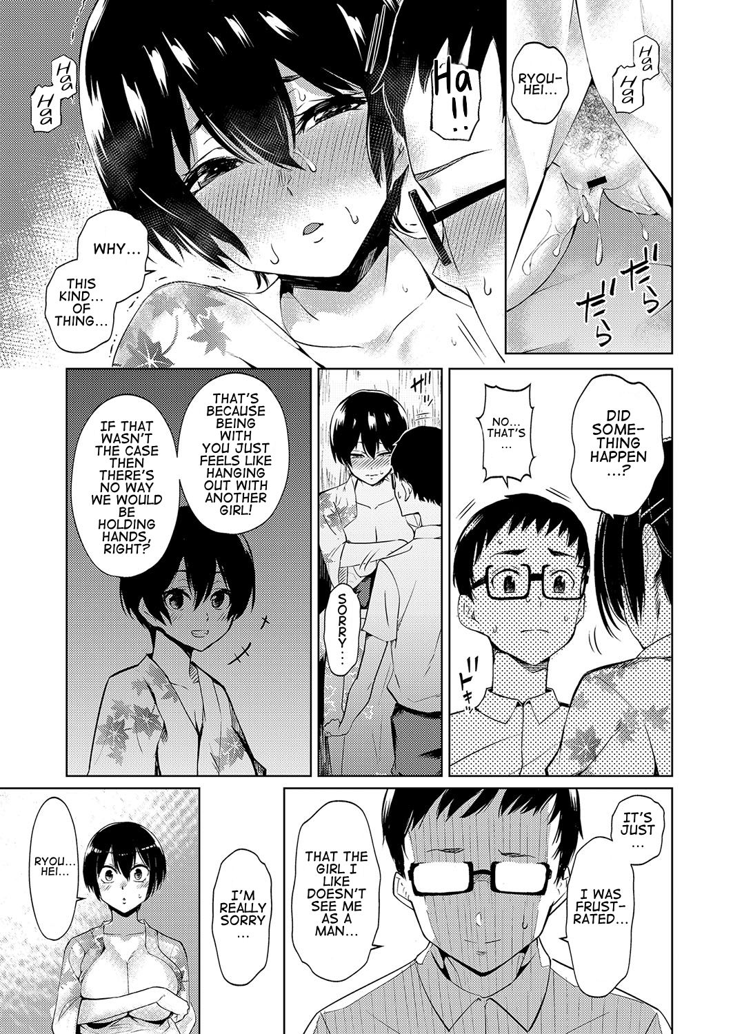 After The Festival [Art Post] 1 . After The Festival - Chapter 1 [Art Post] – page 11