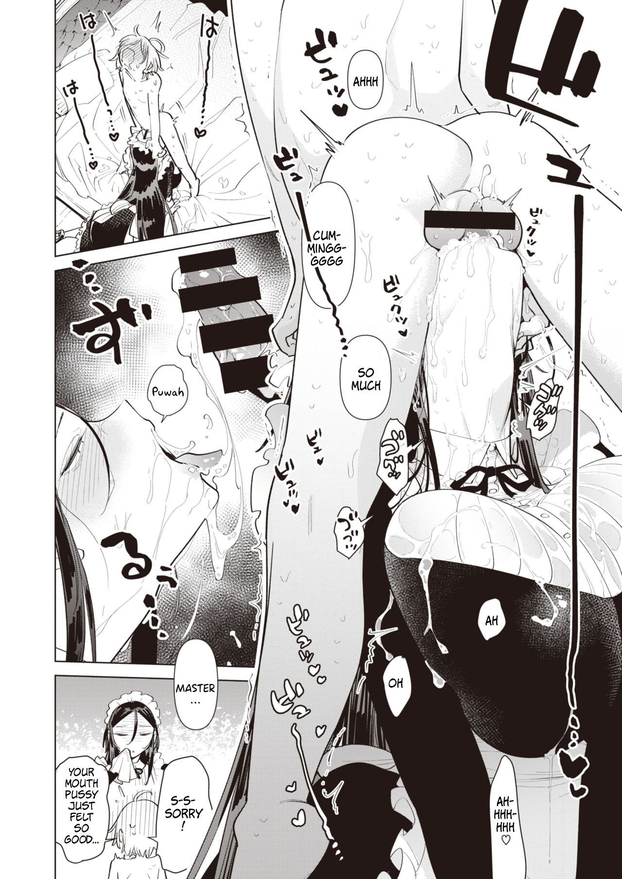 The Strongest Dick Training! [Uranokyuu] 1 . The Strongest Dick Training! - Chapter 1 [Uranokyuu] – page 10
