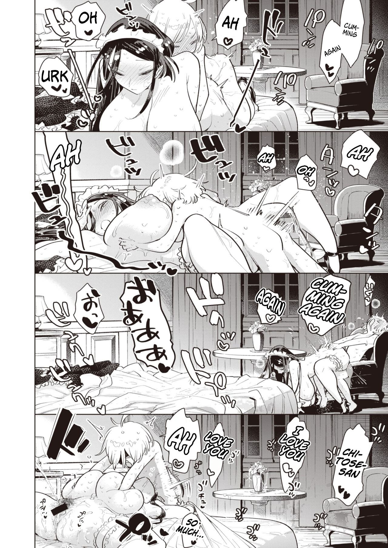 The Strongest Dick Training! [Uranokyuu] 1 . The Strongest Dick Training! - Chapter 1 [Uranokyuu] – page 16