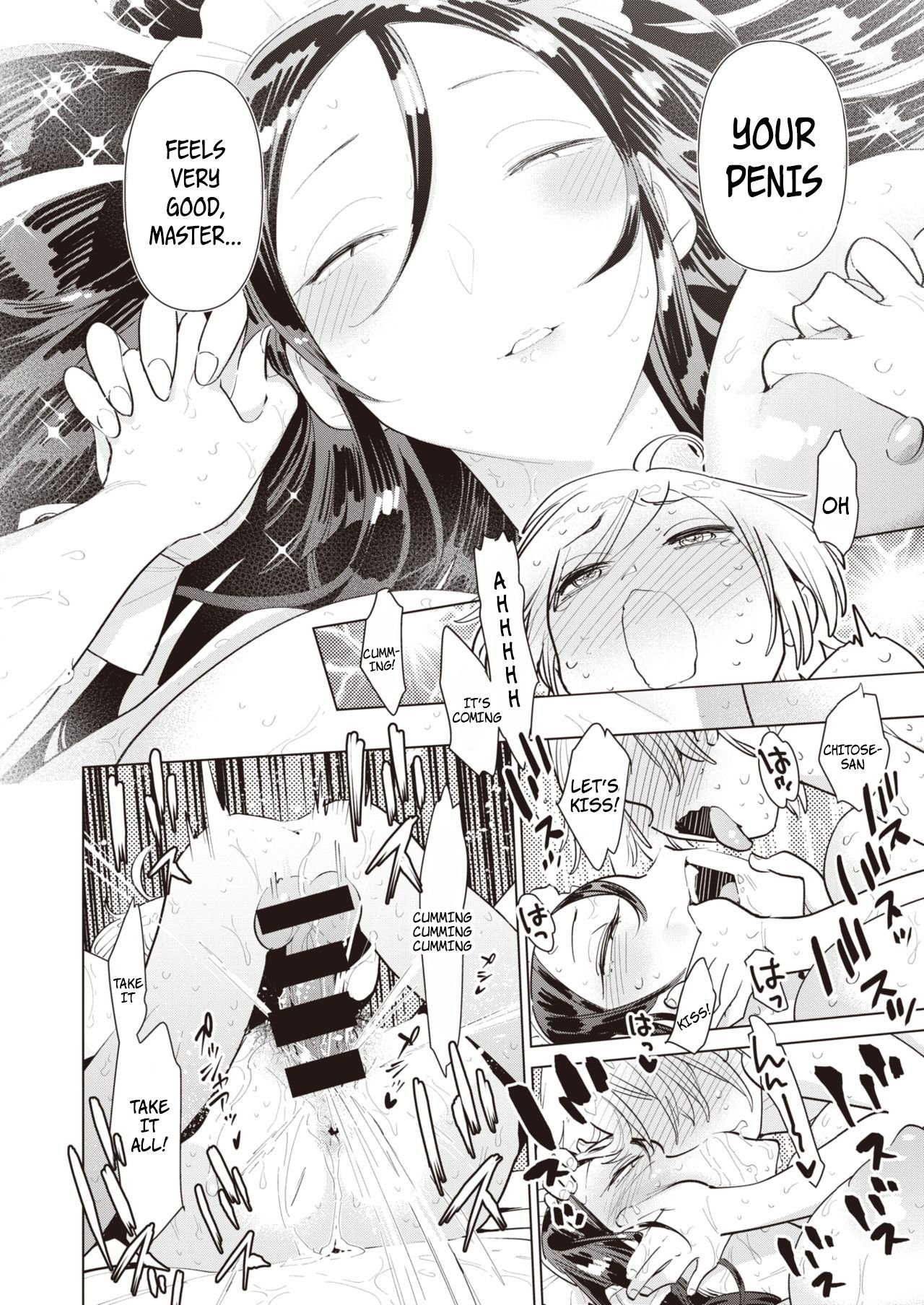 The Strongest Dick Training! [Uranokyuu] 1 . The Strongest Dick Training! - Chapter 1 [Uranokyuu] – page 18