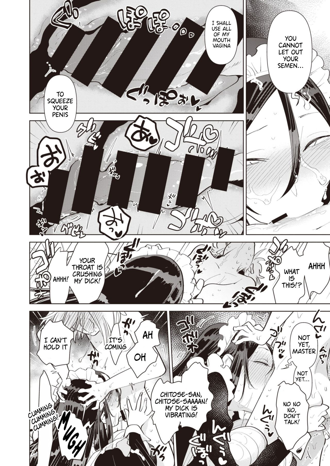 The Strongest Dick Training! [Uranokyuu] 1 . The Strongest Dick Training! - Chapter 1 [Uranokyuu] – page 8