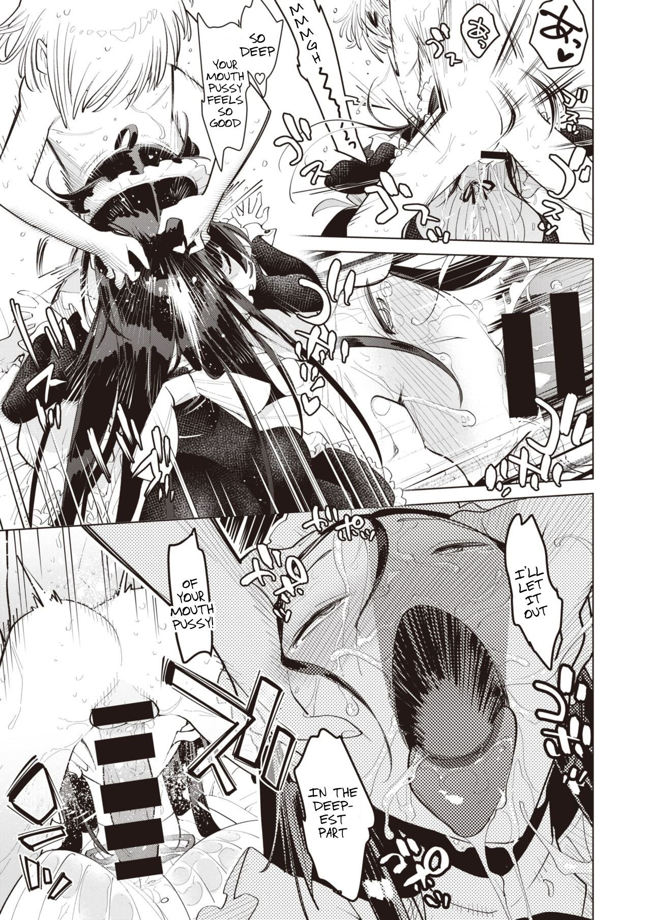 The Strongest Dick Training! [Uranokyuu] 1 . The Strongest Dick Training! - Chapter 1 [Uranokyuu] – page 9