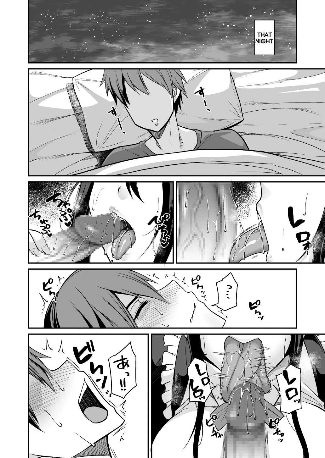 Mayuri a Succubus Maid [Nishida Megane] 1 . Mayuri a Succubus Maid - Chapter 1 [Nishida Megane] – page 10