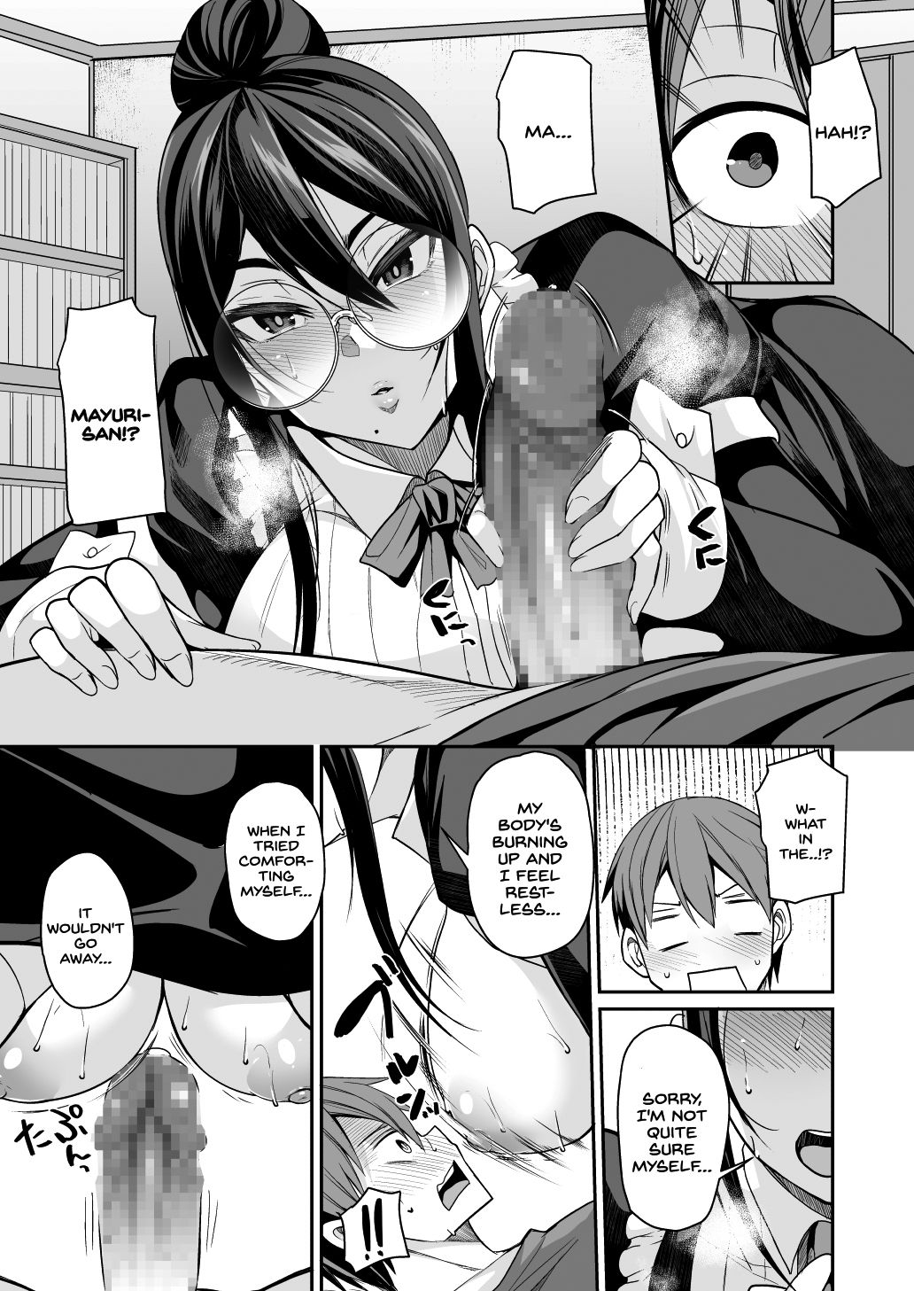Mayuri a Succubus Maid [Nishida Megane] 1 . Mayuri a Succubus Maid - Chapter 1 [Nishida Megane] – page 11