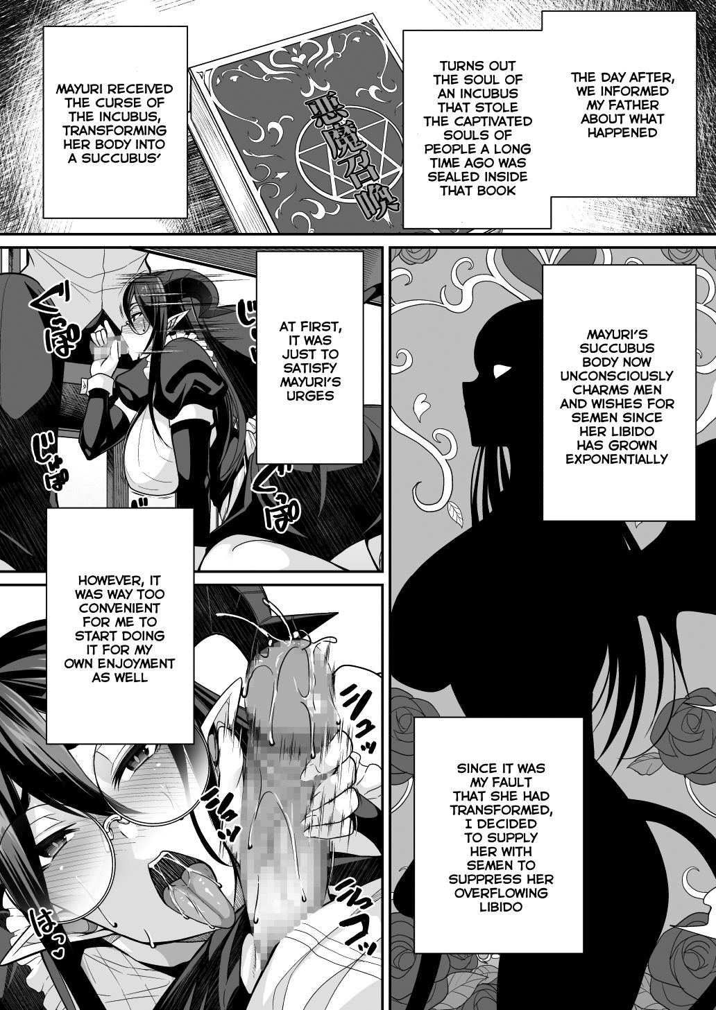 Mayuri a Succubus Maid [Nishida Megane] 1 . Mayuri a Succubus Maid - Chapter 1 [Nishida Megane] – page 17