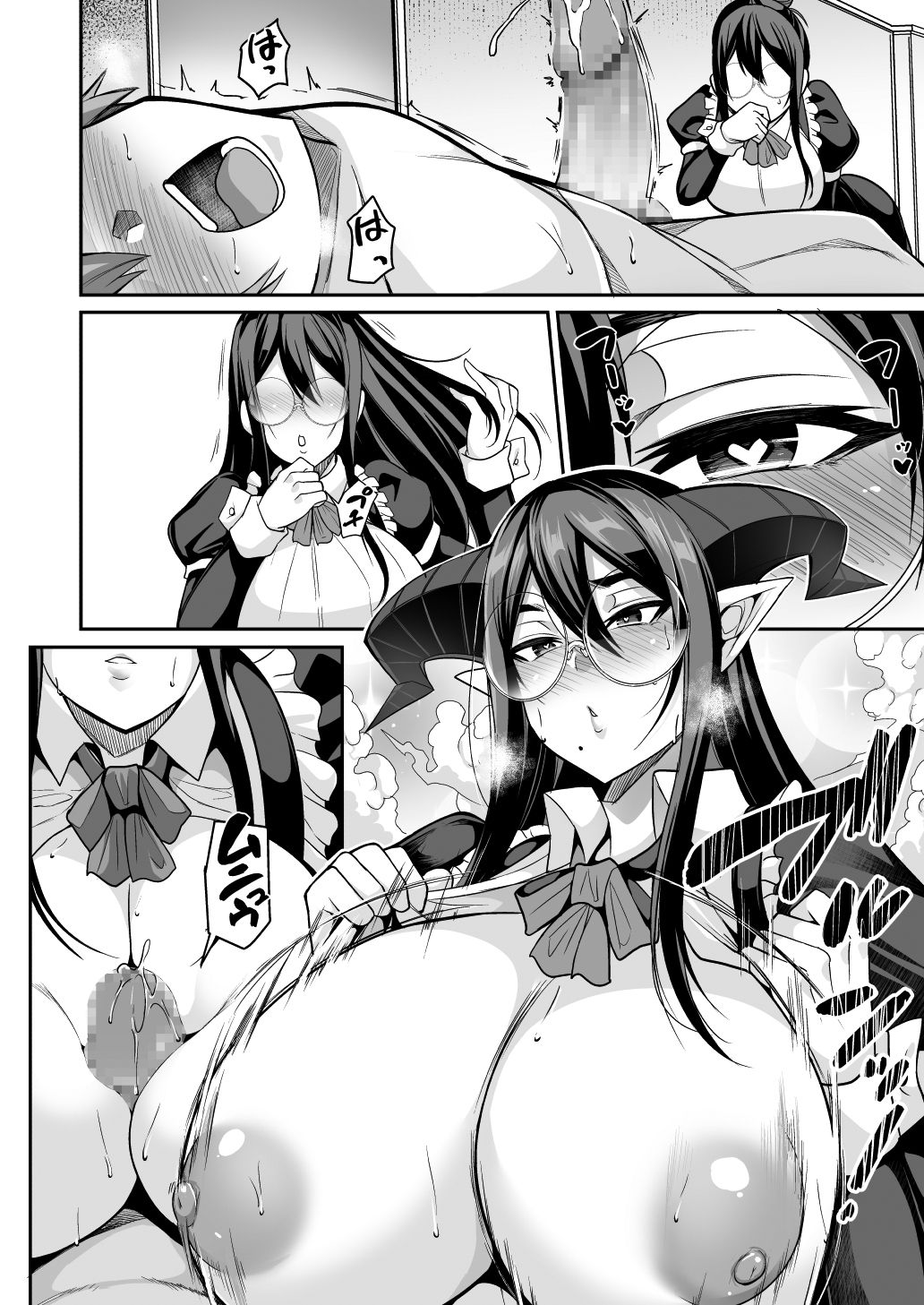 Mayuri a Succubus Maid [Nishida Megane] 1 . Mayuri a Succubus Maid - Chapter 1 [Nishida Megane] – page 34