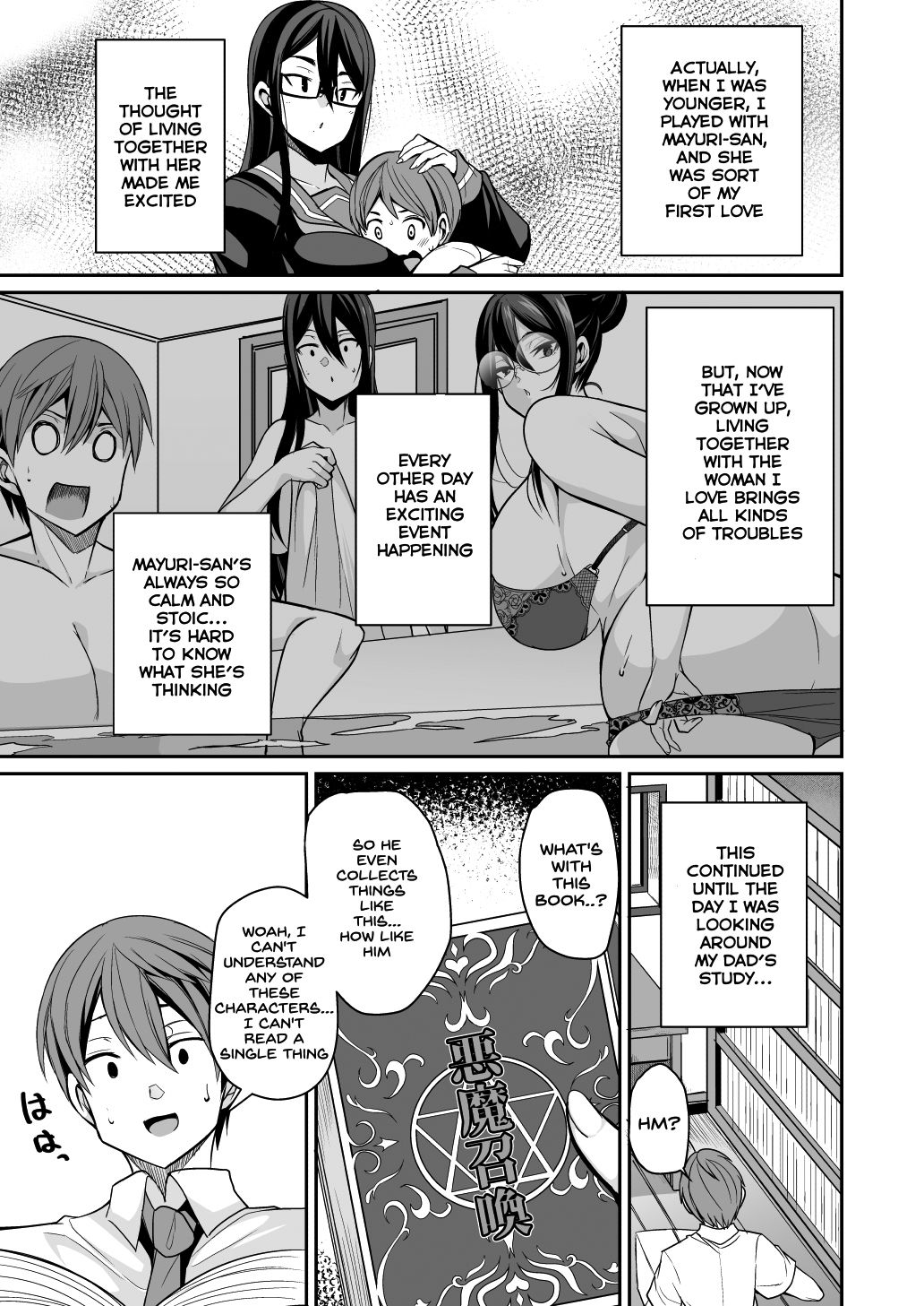 Mayuri a Succubus Maid [Nishida Megane] 1 . Mayuri a Succubus Maid - Chapter 1 [Nishida Megane] – page 7