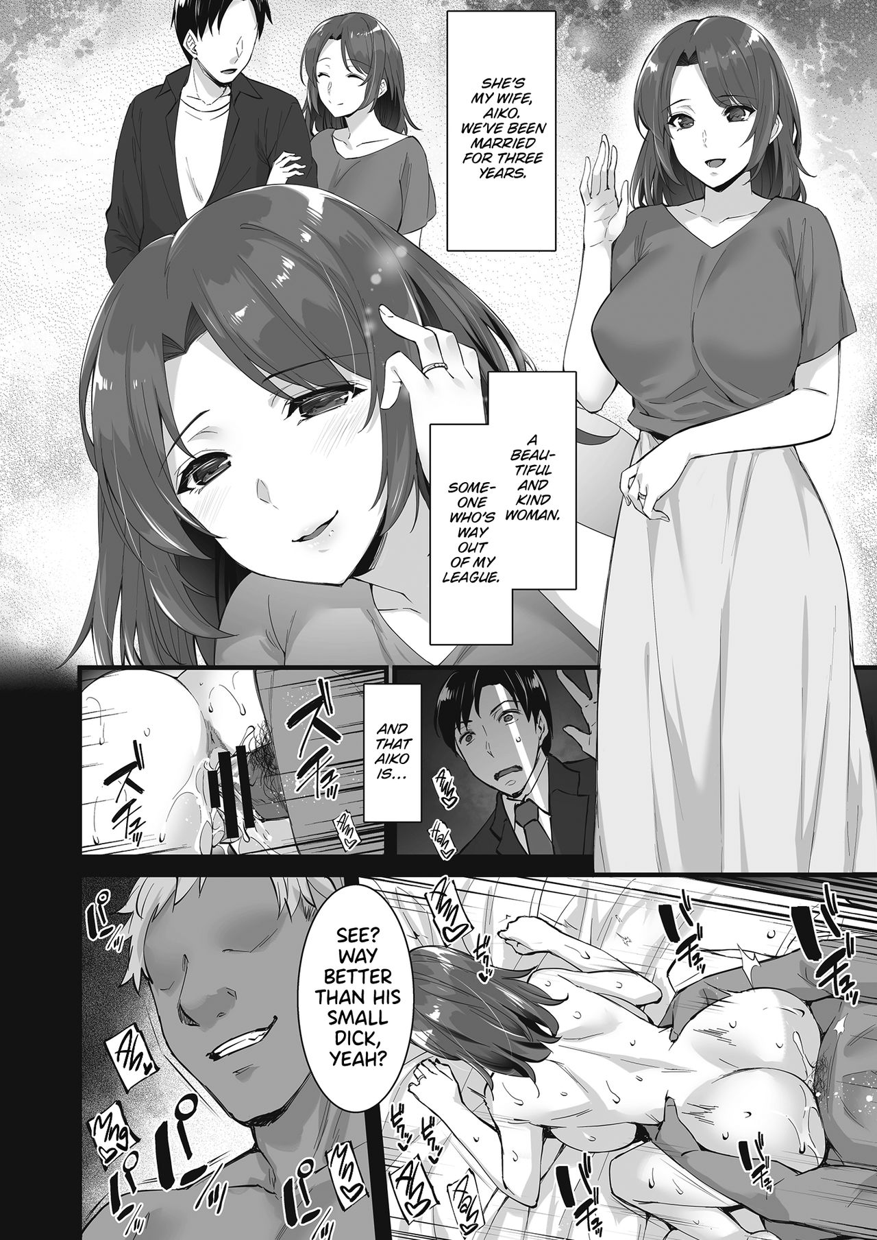 My Wife is My Younger Brother’s Fuck Buddy [Abe Inori] 1 . My Wife is My Younger Brother's Fuck Buddy - Chapter 1 [Abe Inori] – page 2
