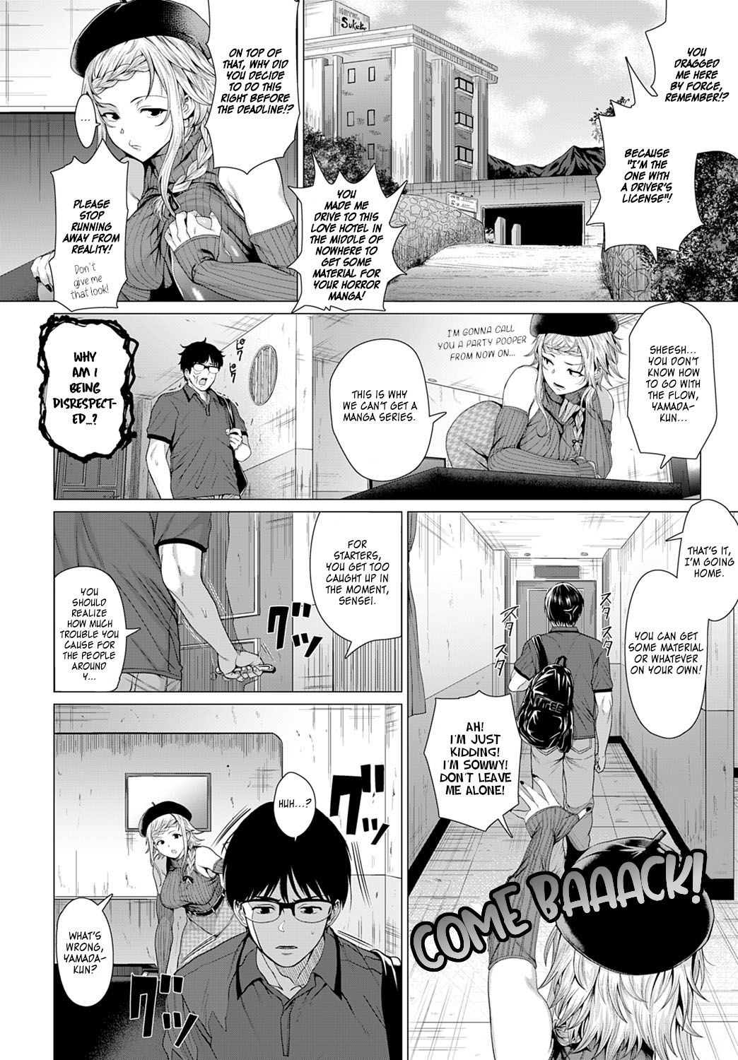 Escape Sucsex!? [Chicken] 1 . Escape Sucsex!? - Chapter 1 [Chicken] – page 2