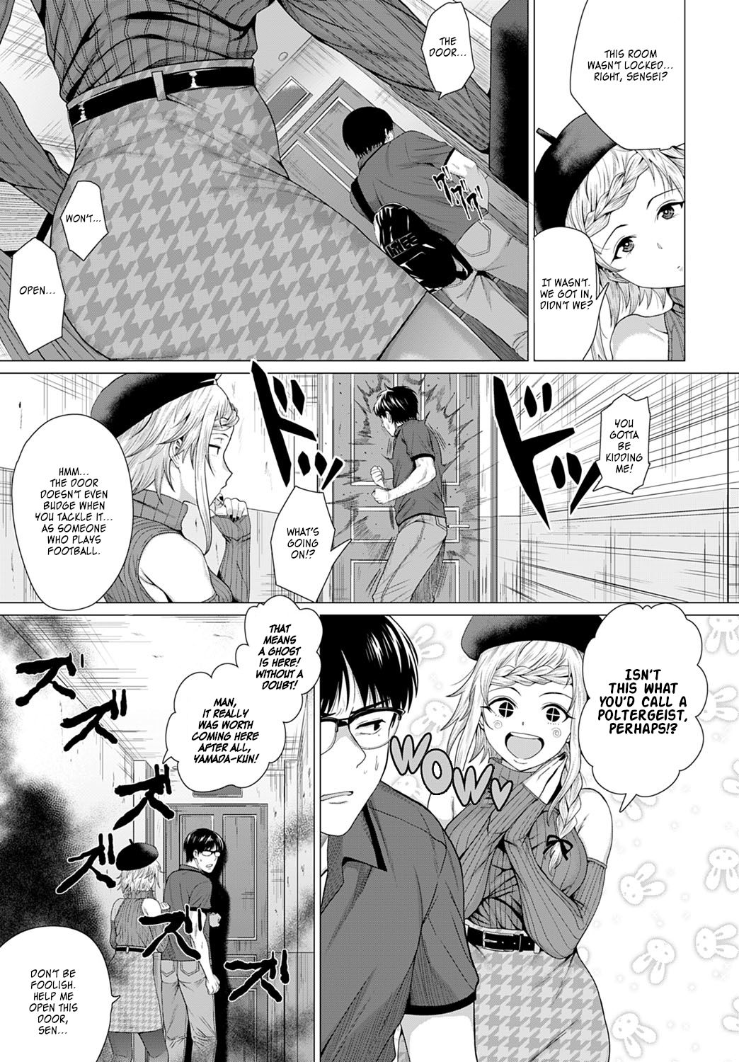 Escape Sucsex!? [Chicken] 1 . Escape Sucsex!? - Chapter 1 [Chicken] – page 3