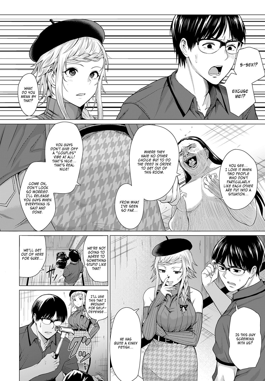 Escape Sucsex!? [Chicken] 1 . Escape Sucsex!? - Chapter 1 [Chicken] – page 6