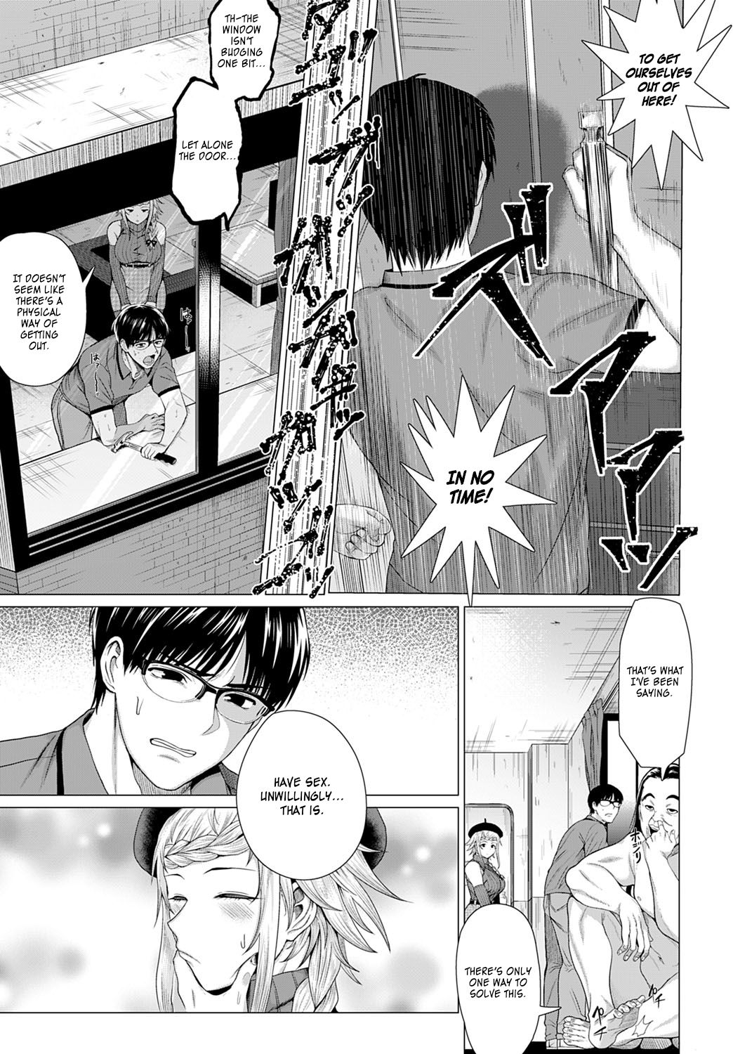 Escape Sucsex!? [Chicken] 1 . Escape Sucsex!? - Chapter 1 [Chicken] – page 7