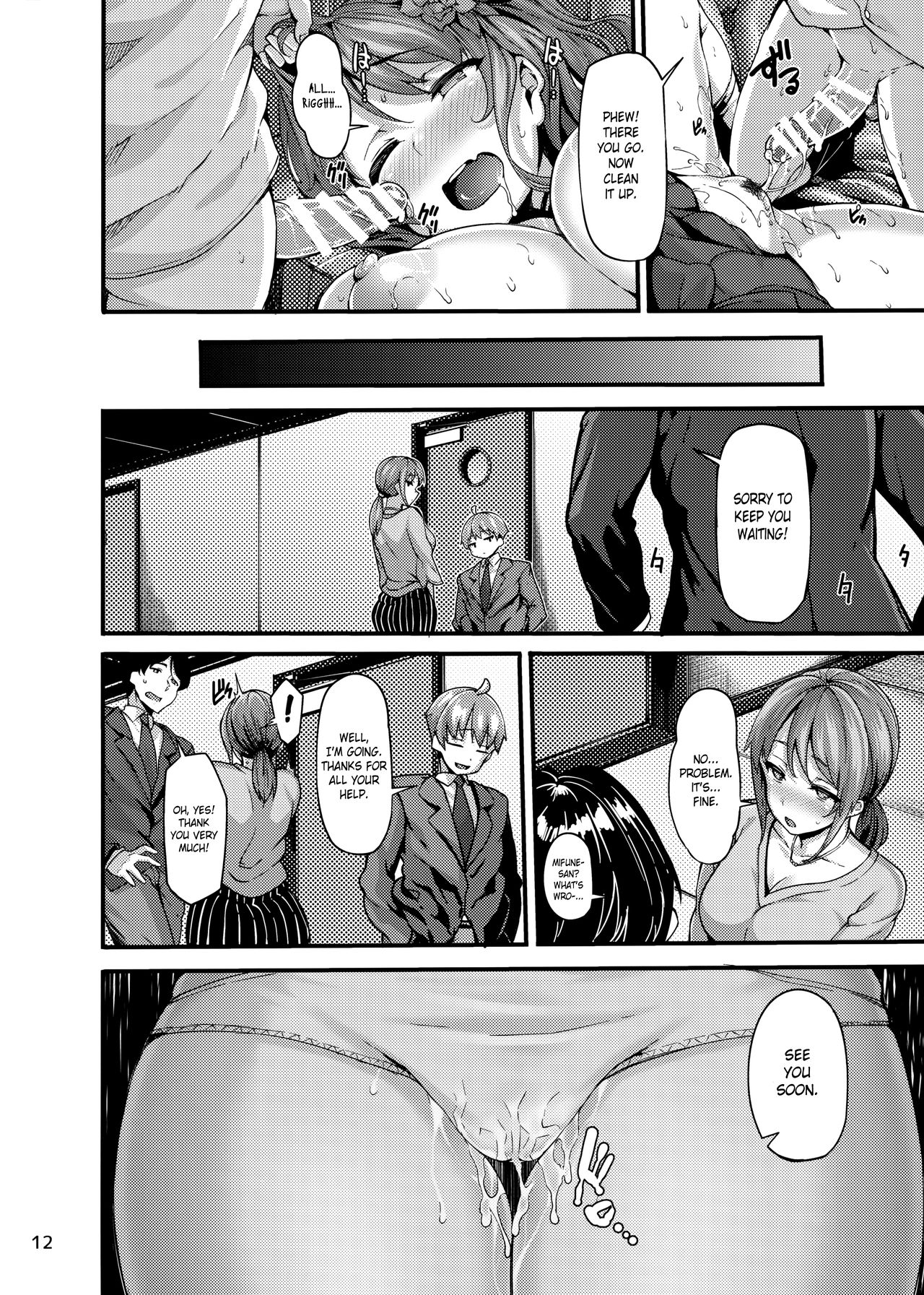étude (The Idolmaster) [Shiokonbu] 1 . étude - Chapter 1 (The Idolmaster) [Shiokonbu] – page 12