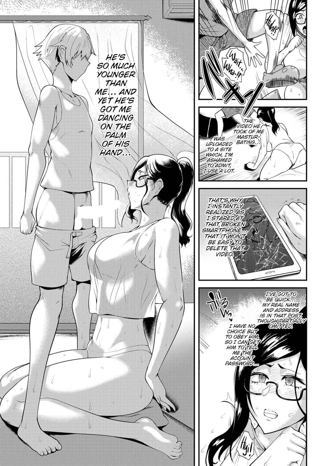 Overheat [Sagattoru] 1 . Overheat - Chapter 1 [Sagattoru] – page 5