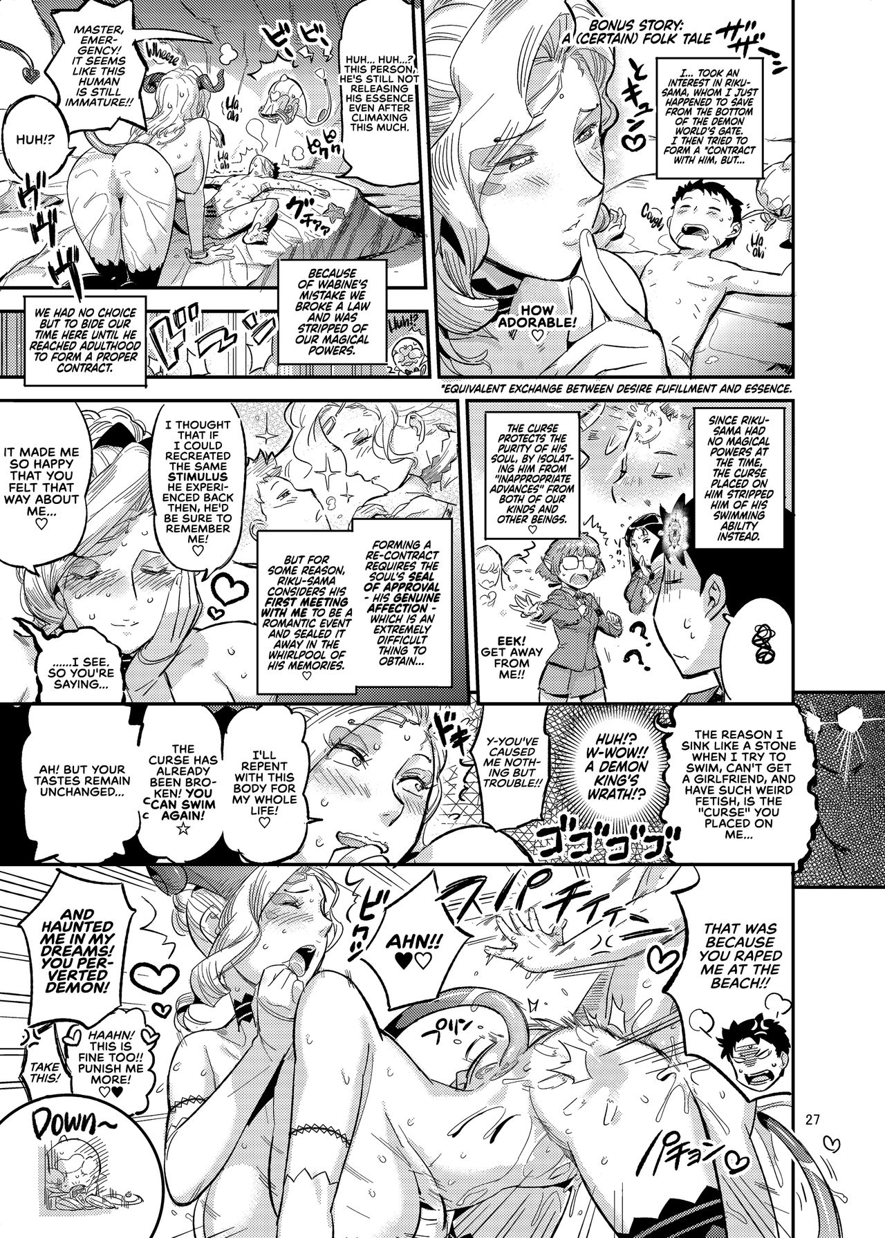 Welcome to La Muu’s Lighthouse Mansion! [O.P Com] 1 . Welcome to La Muu's Lighthouse Mansion! - Chapter 1 [O.P Com] – page 30