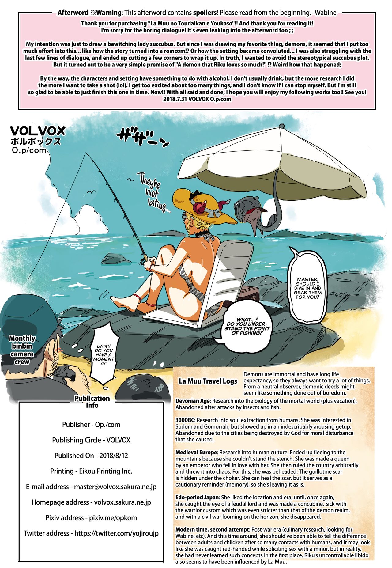 Welcome to La Muu’s Lighthouse Mansion! [O.P Com] 1 . Welcome to La Muu's Lighthouse Mansion! - Chapter 1 [O.P Com] – page 33