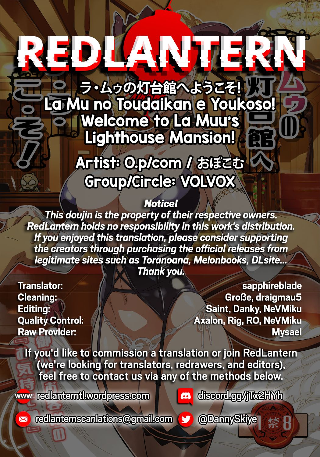 Welcome to La Muu’s Lighthouse Mansion! [O.P Com] 1 . Welcome to La Muu's Lighthouse Mansion! - Chapter 1 [O.P Com] – page 34