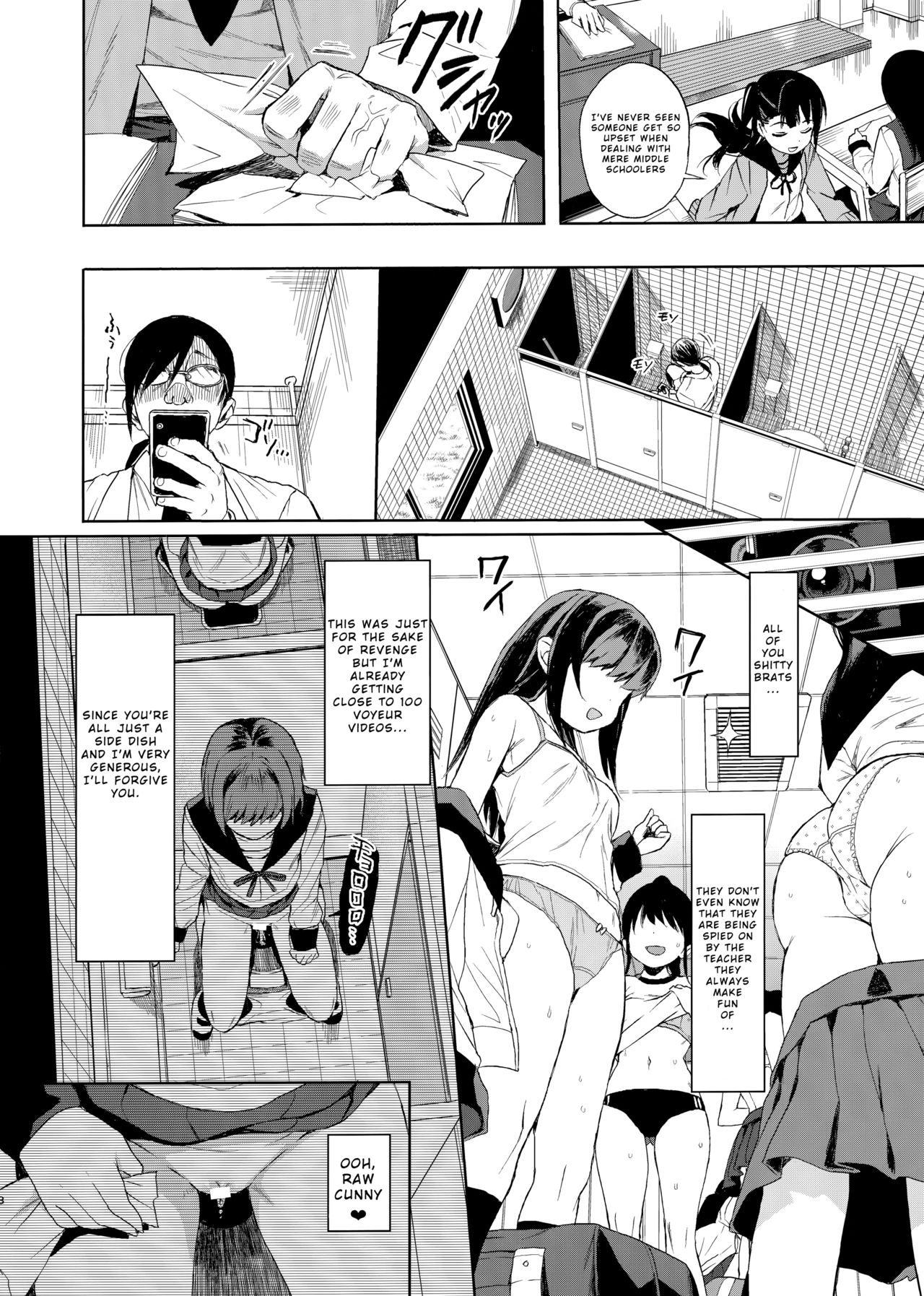 JC Saimin de Seikyouiku + JC no Omake [Kuromotokun] 1 . JC Saimin de Seikyouiku + JC no Omake  - Chapter 1 [Kuromotokun] – page 7