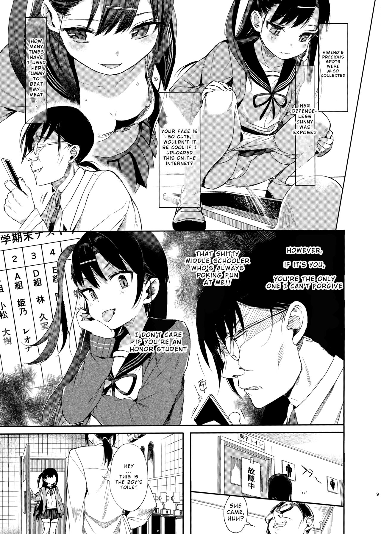 JC Saimin de Seikyouiku + JC no Omake [Kuromotokun] 1 . JC Saimin de Seikyouiku + JC no Omake  - Chapter 1 [Kuromotokun] – page 8